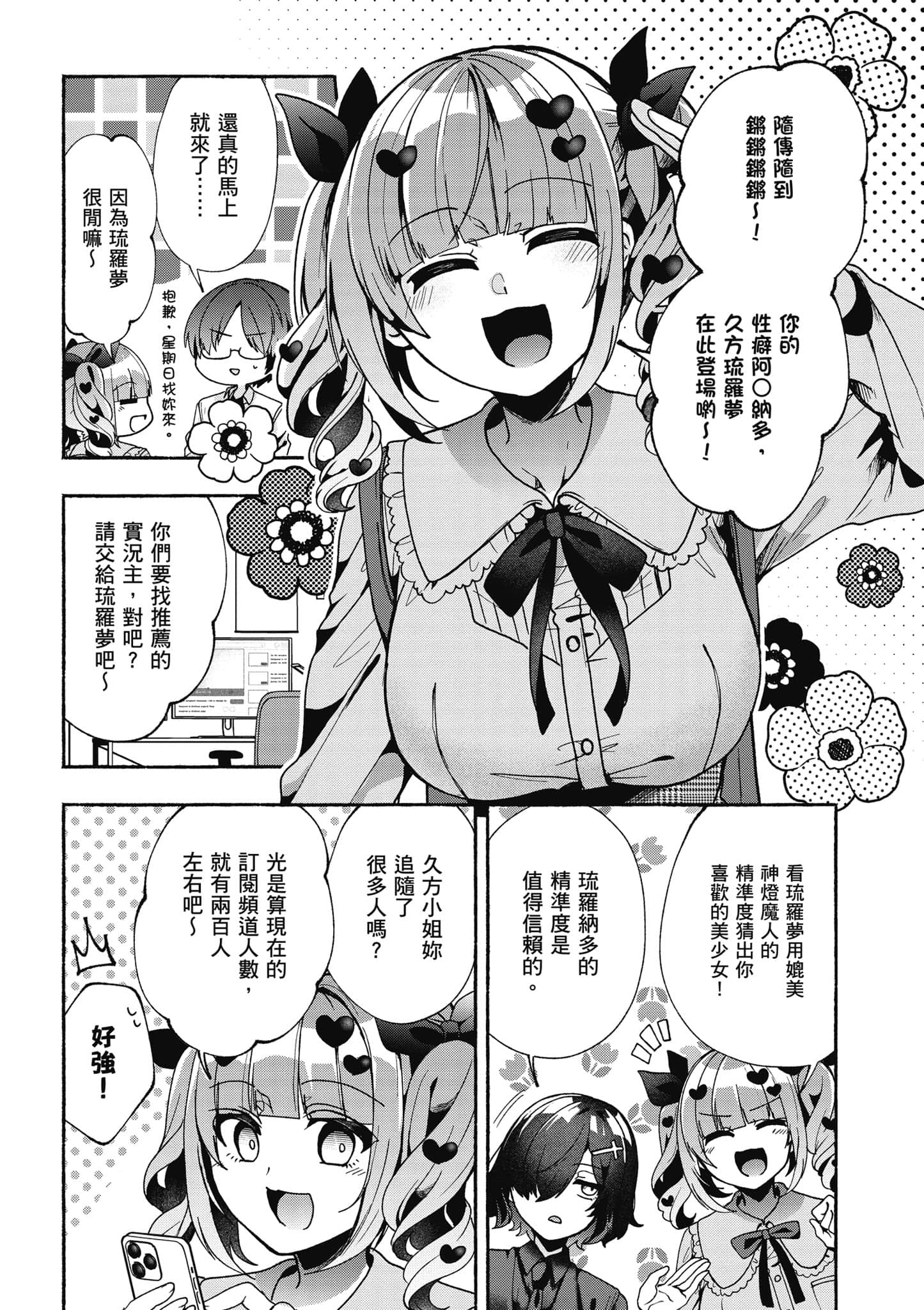 Page 135