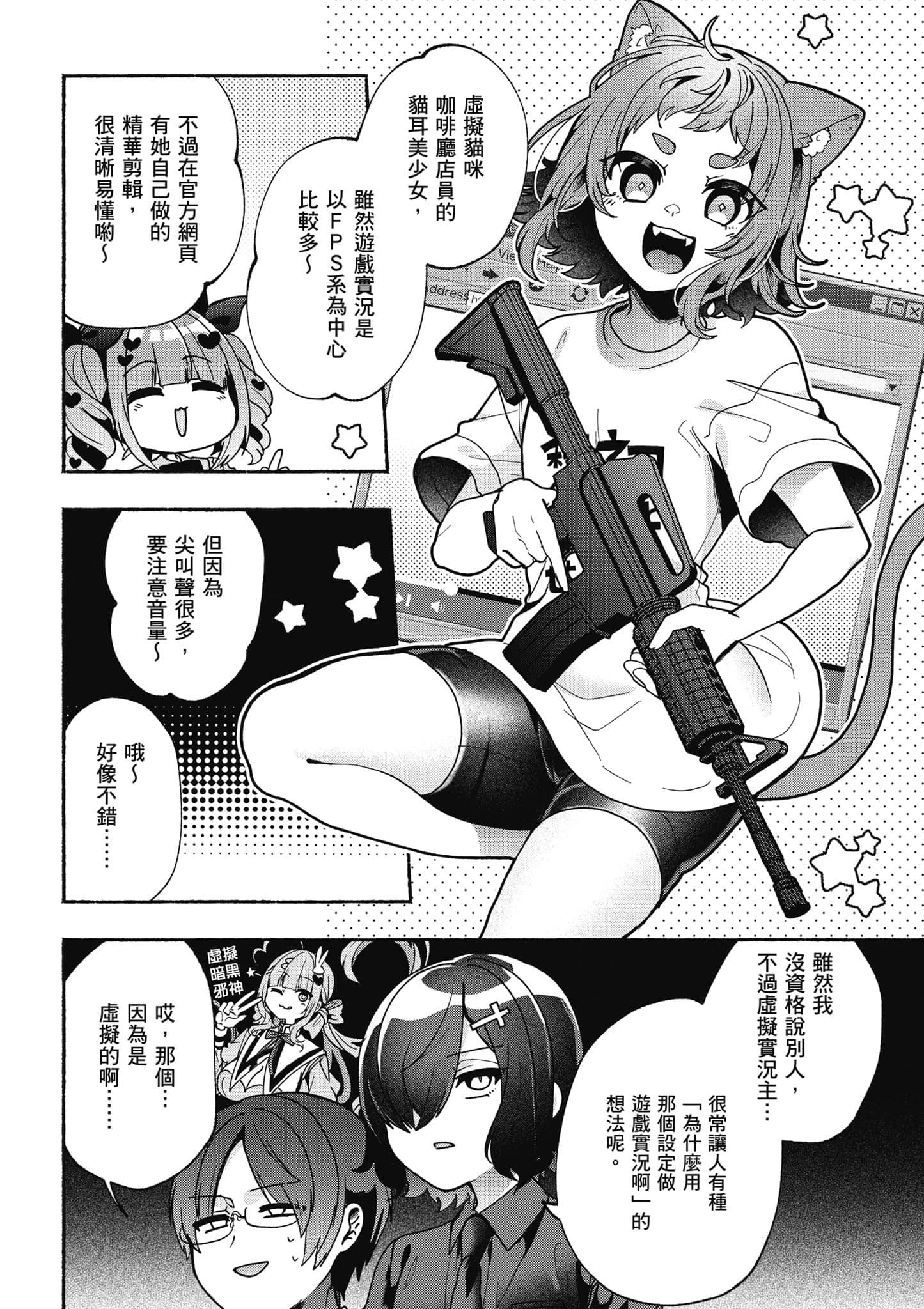 Page 137