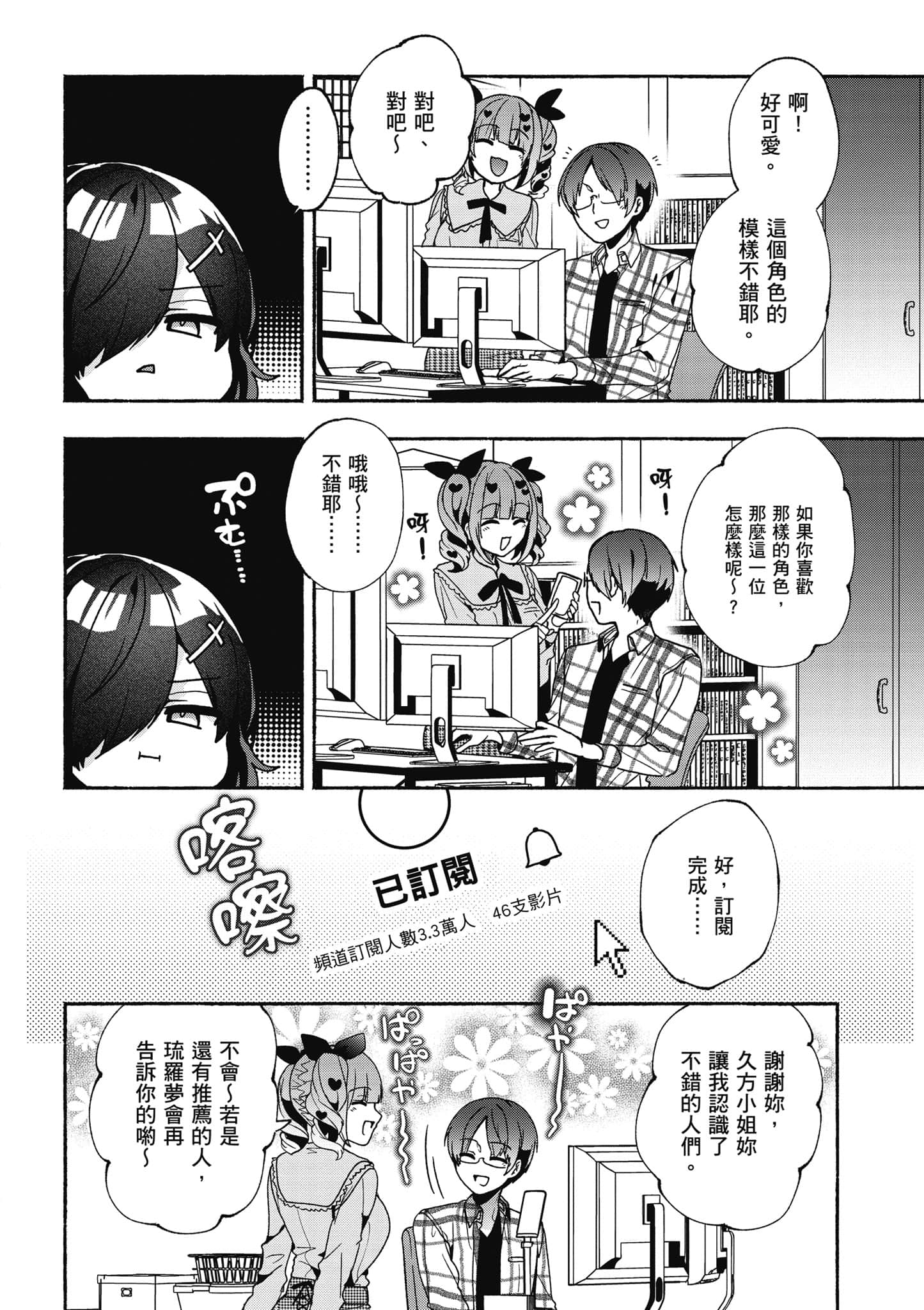 Page 139