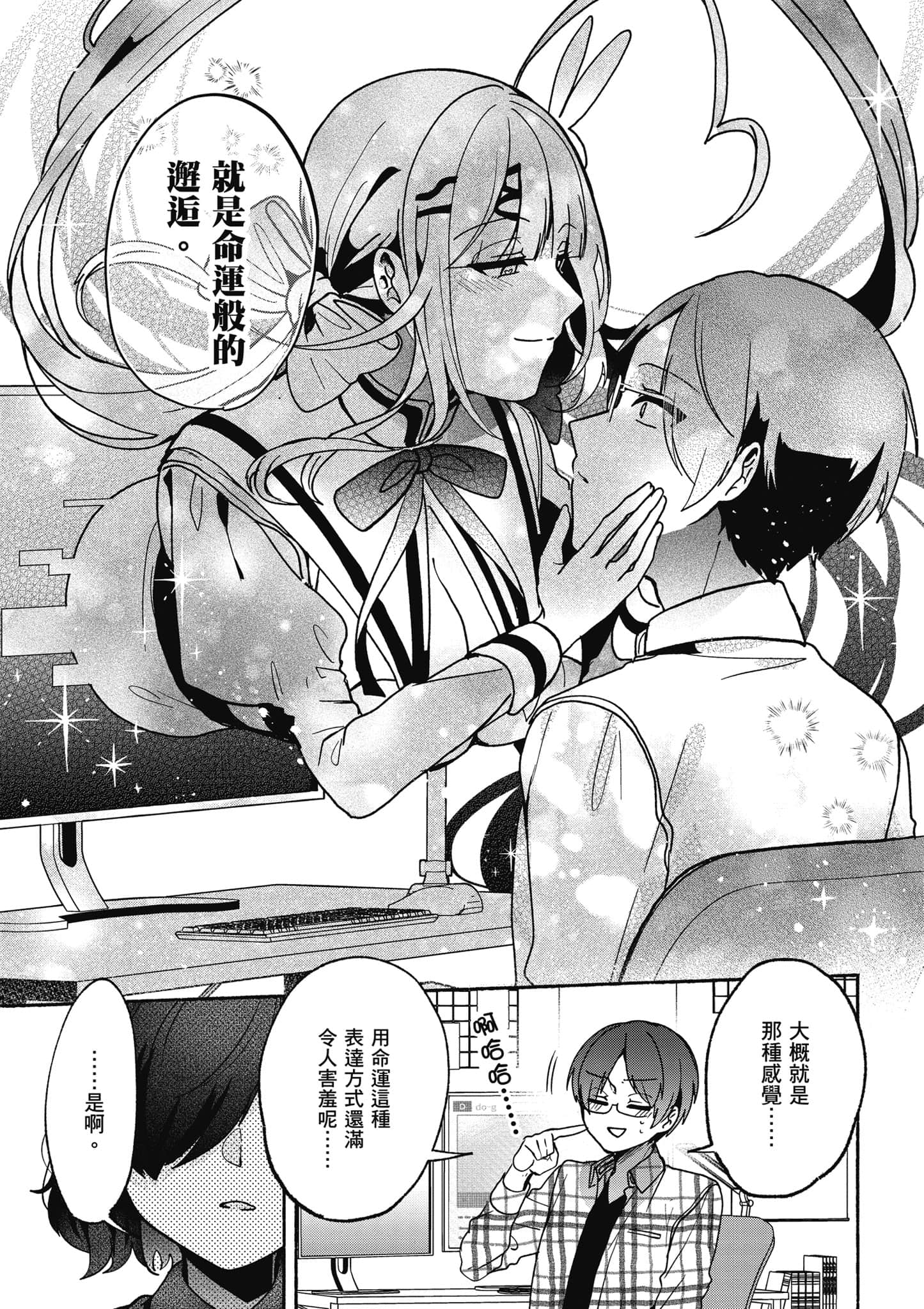 Page 146