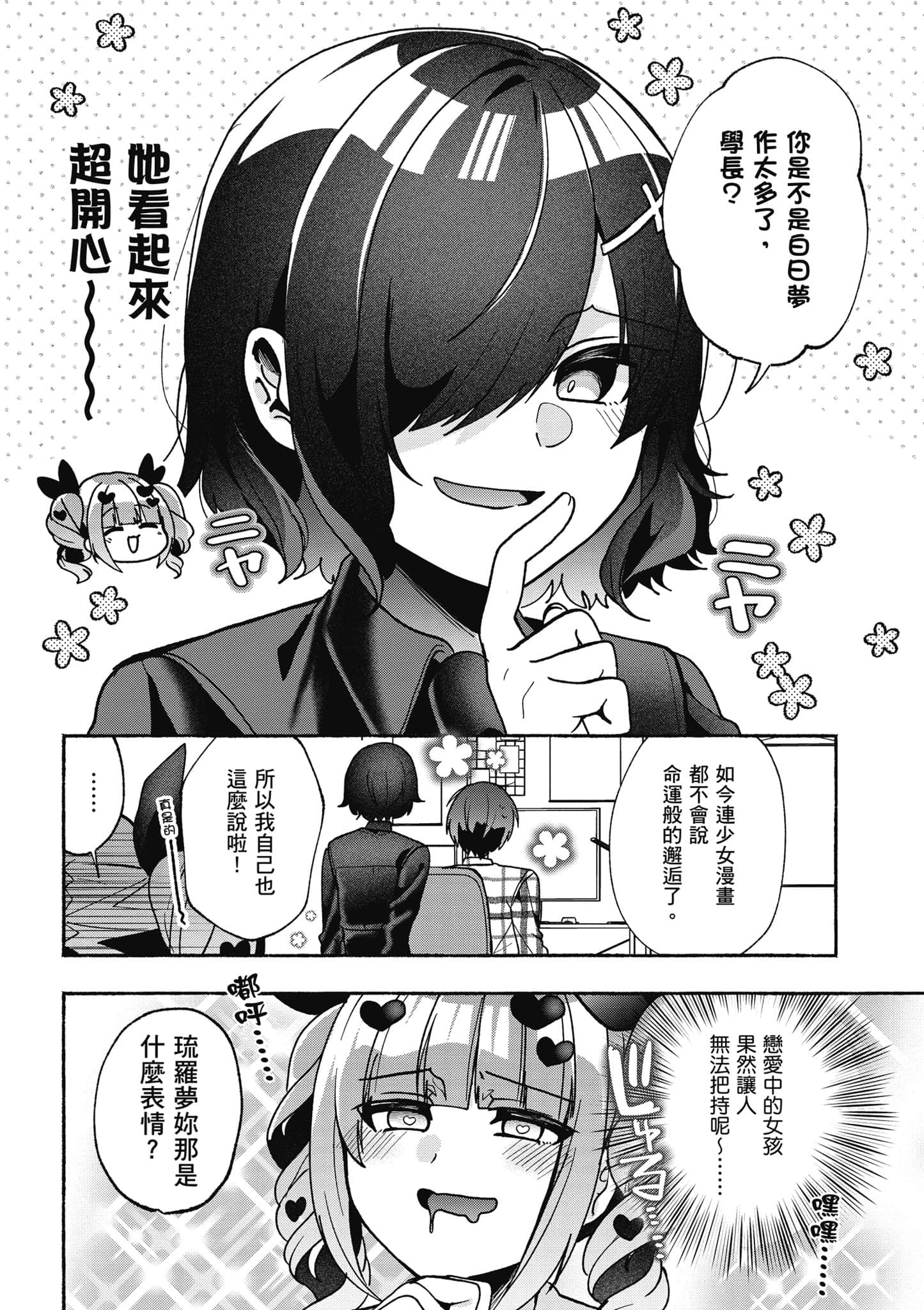 Page 147