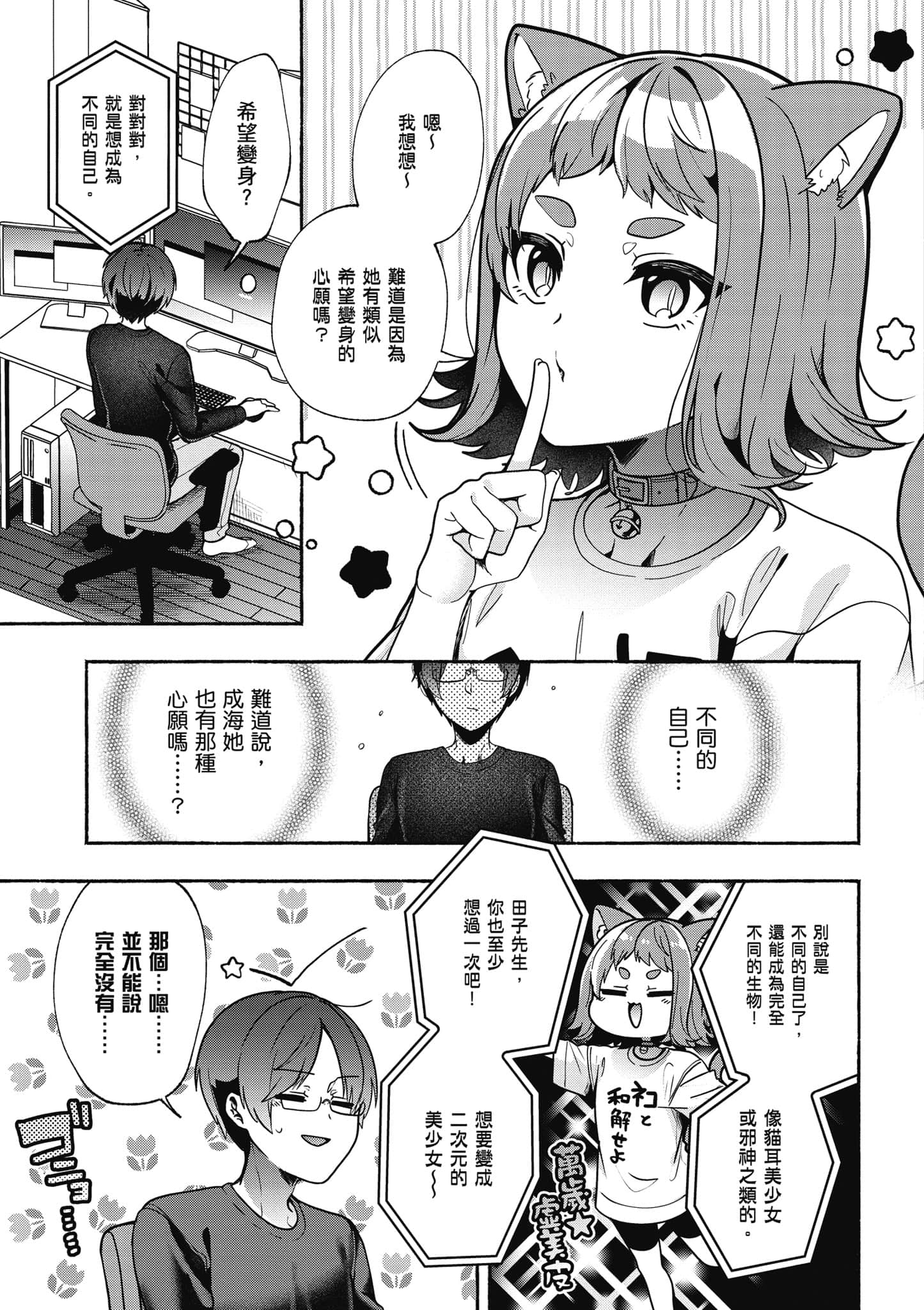 Page 154