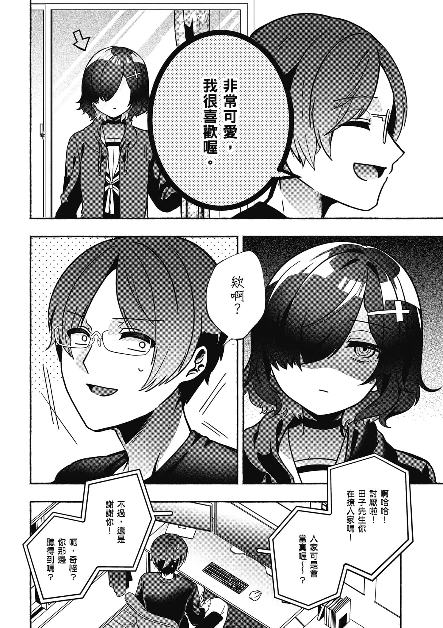 Page 157