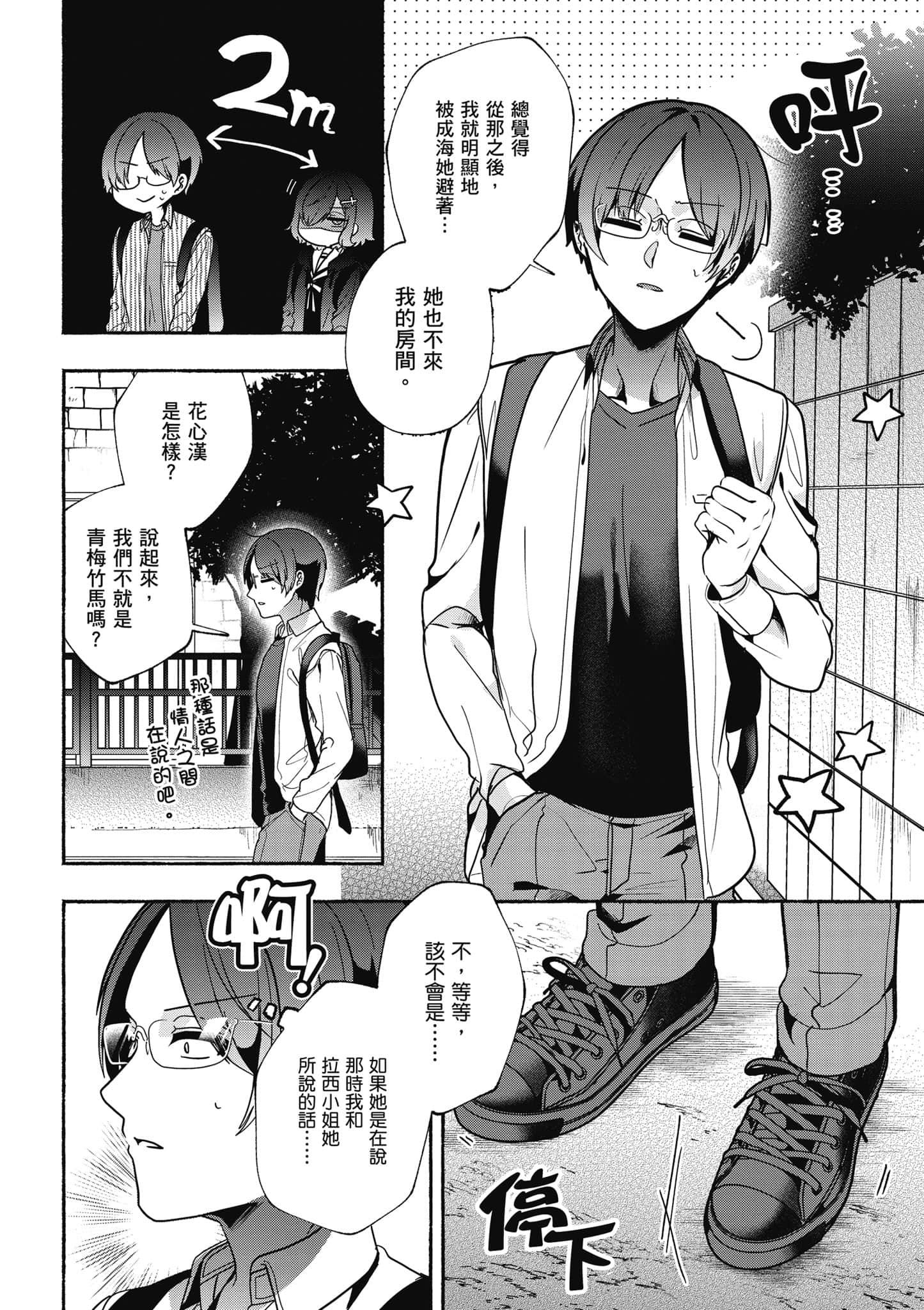 Page 159