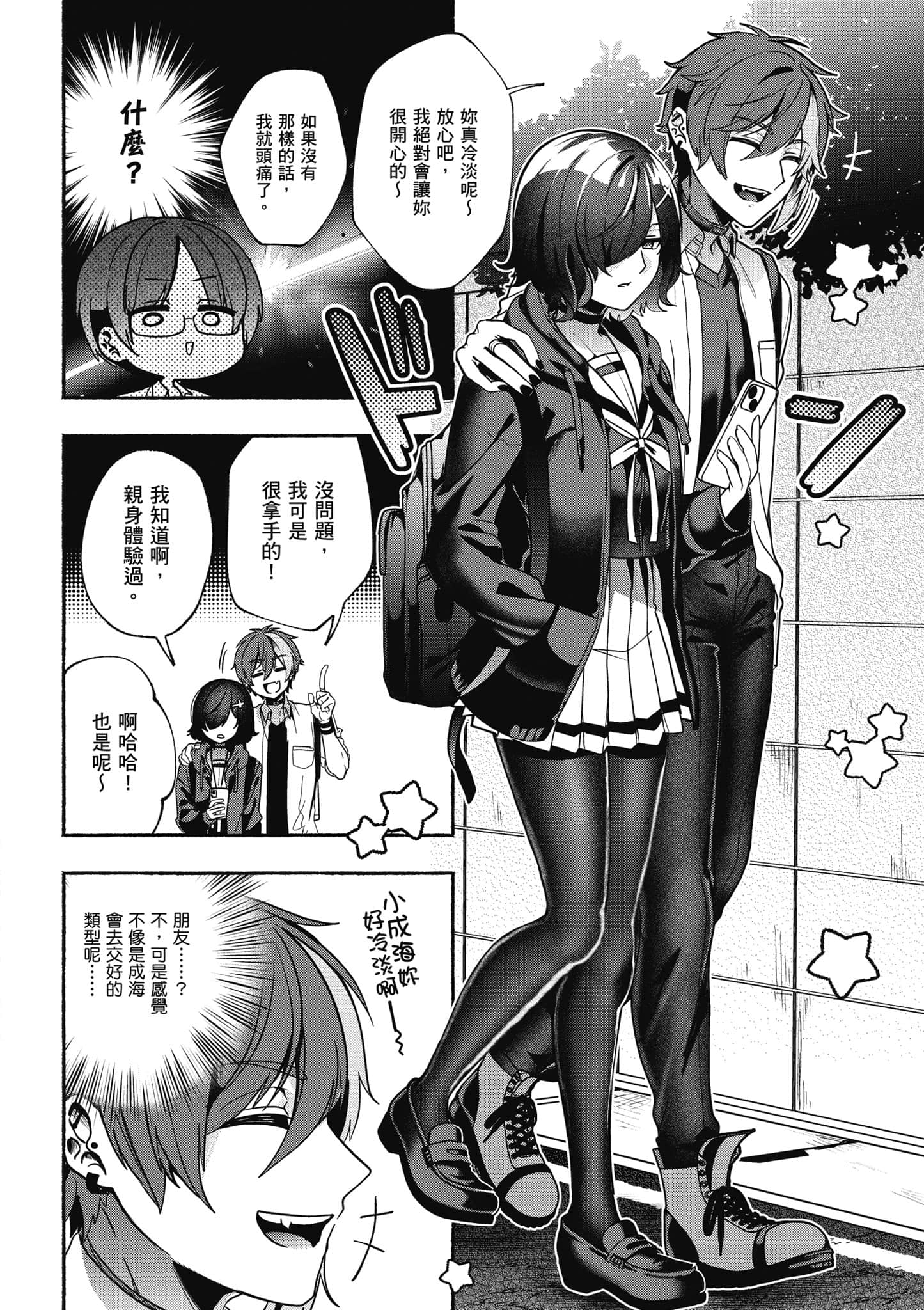 Page 161
