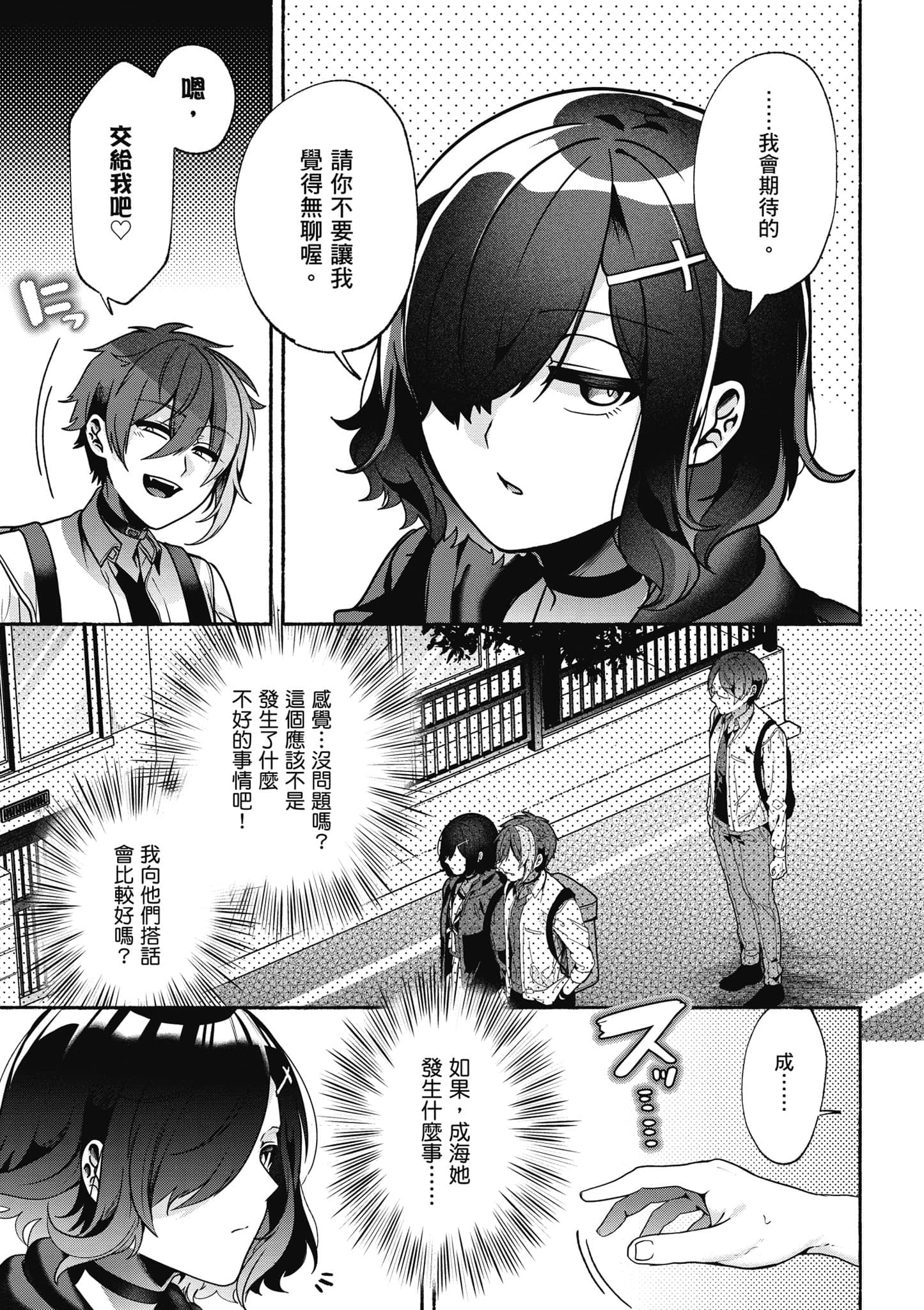 Page 162