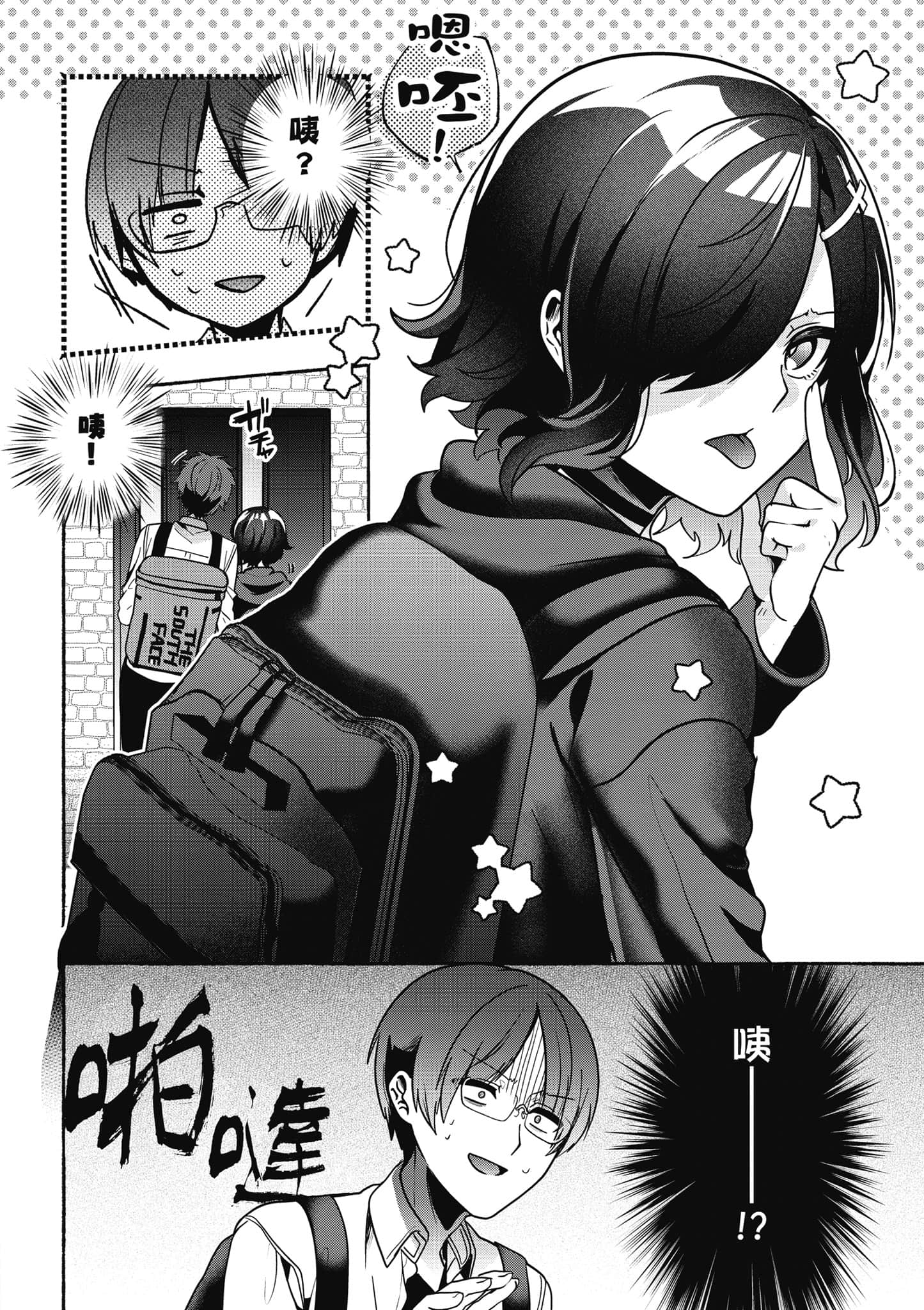 Page 163