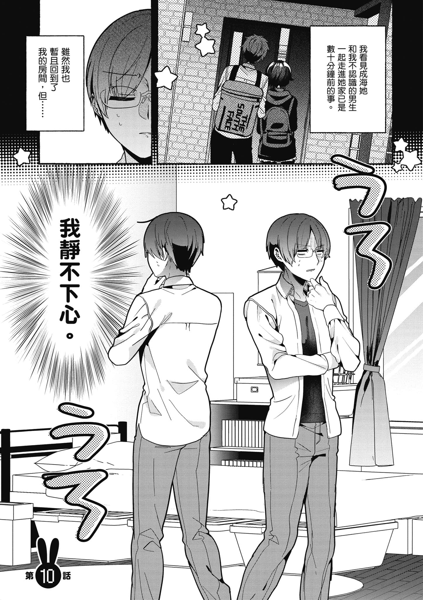 Page 164