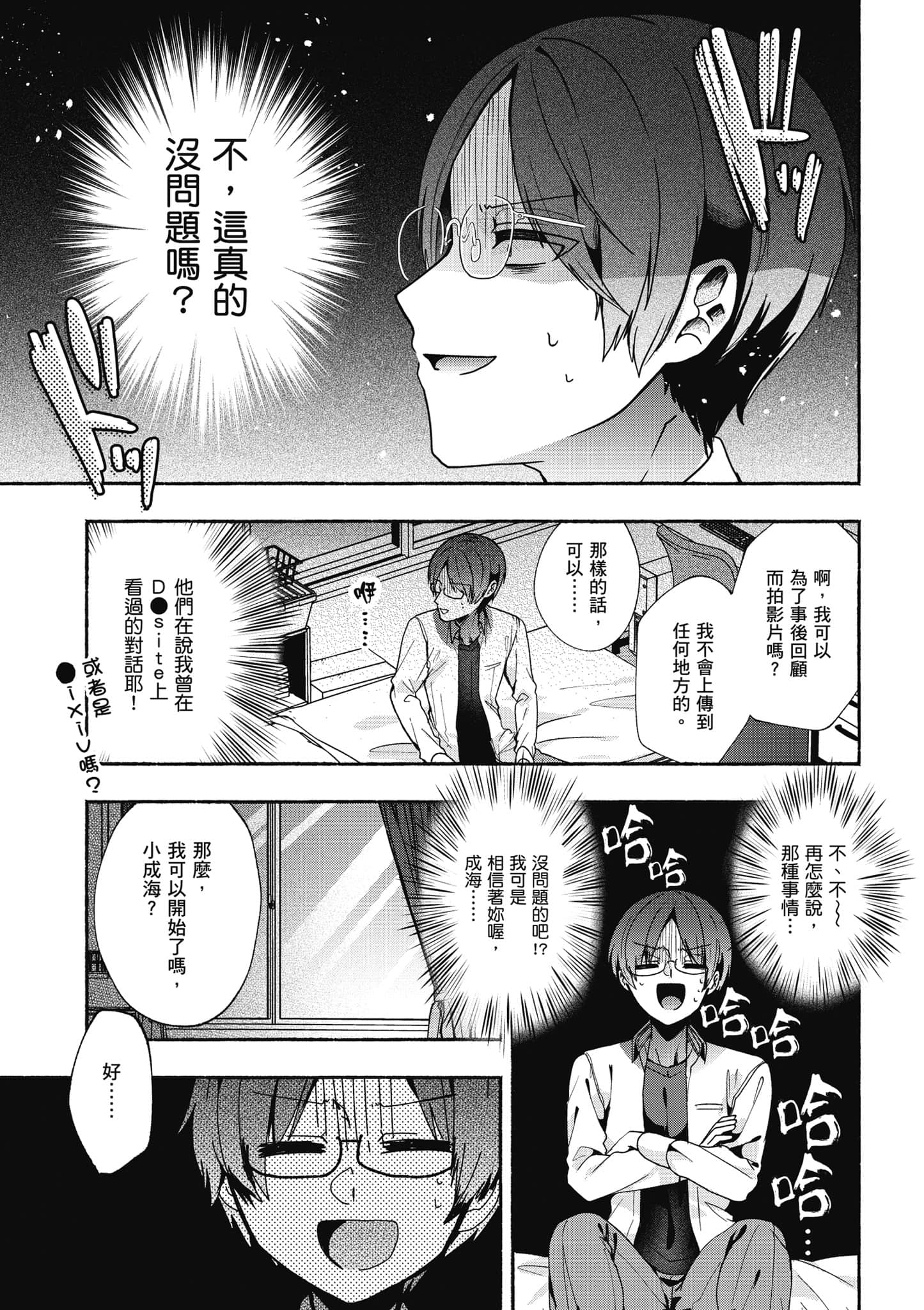 Page 168