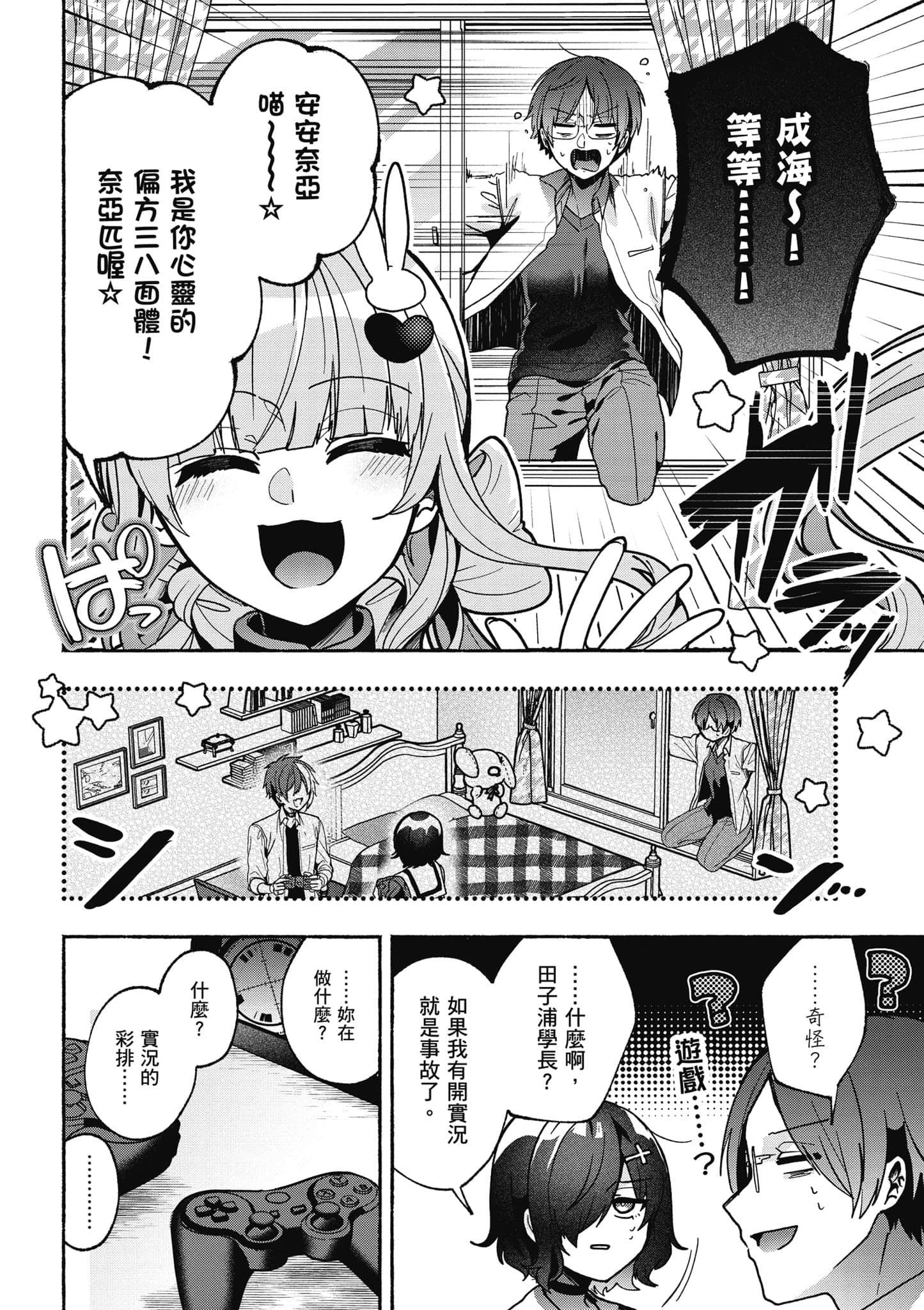 Page 169