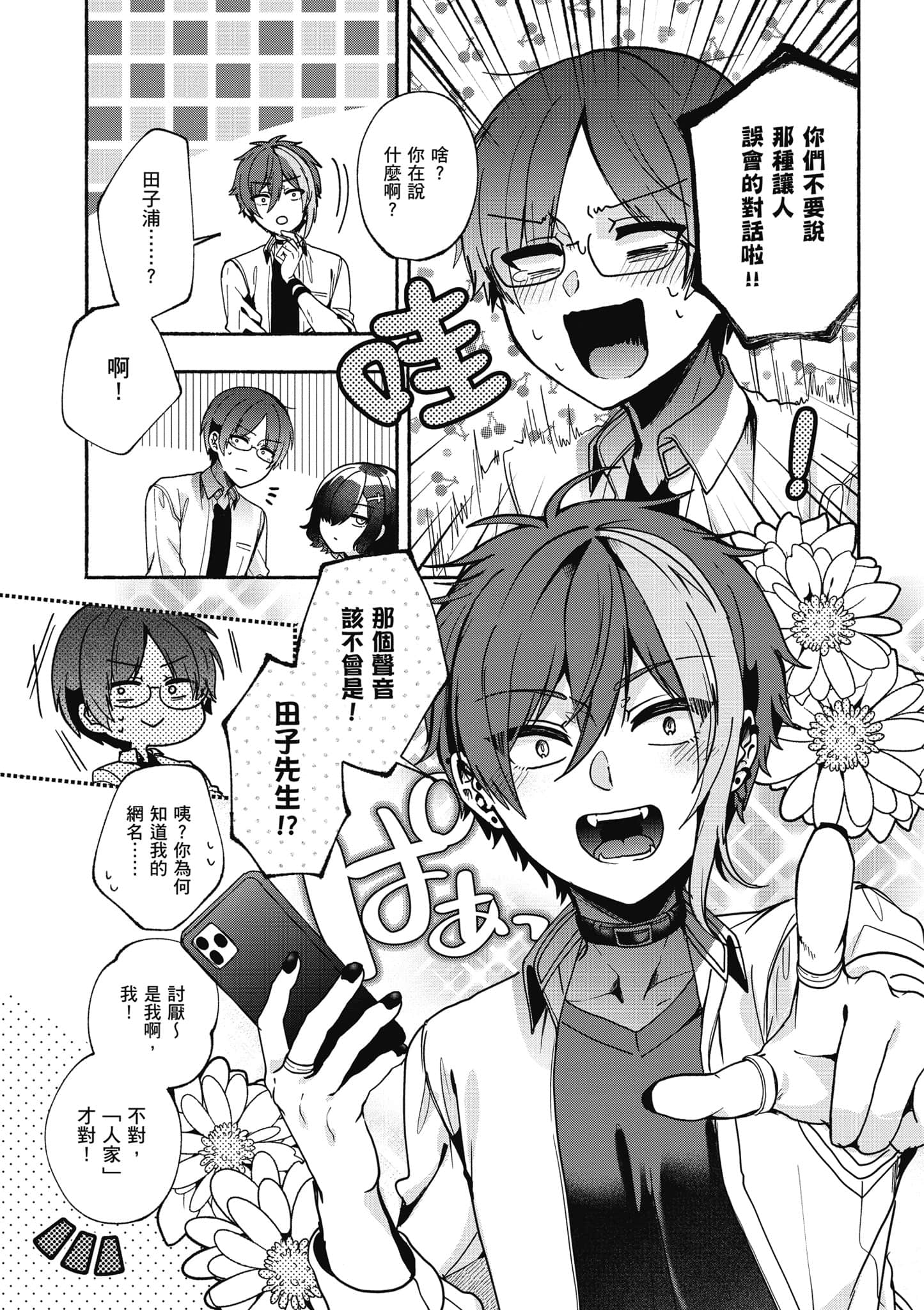 Page 170