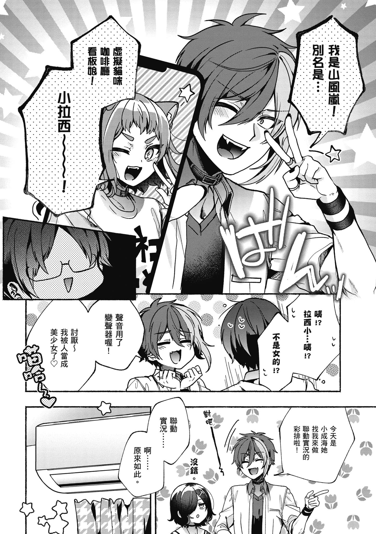 Page 171