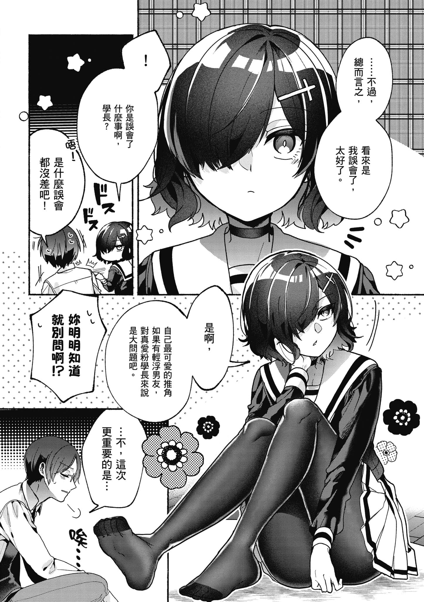 Page 175