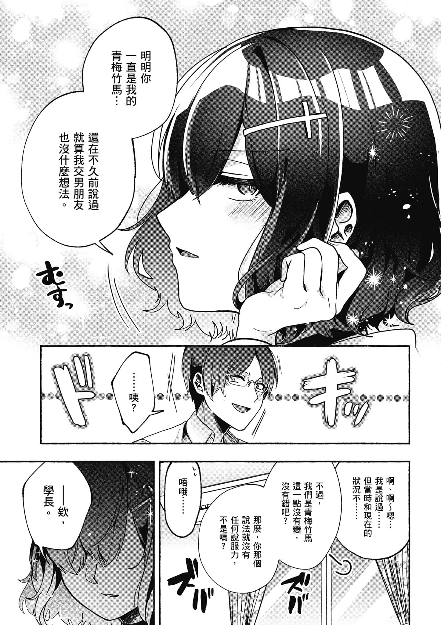Page 178