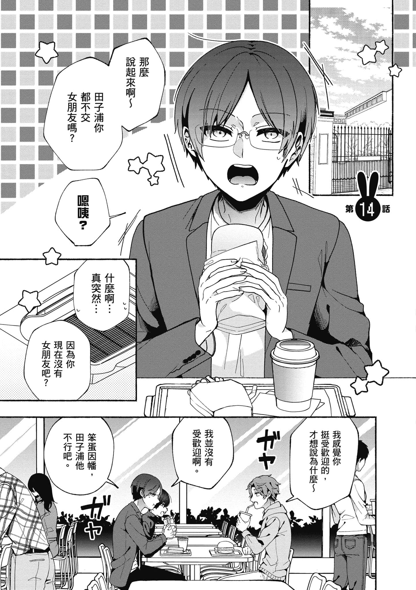 Page 56