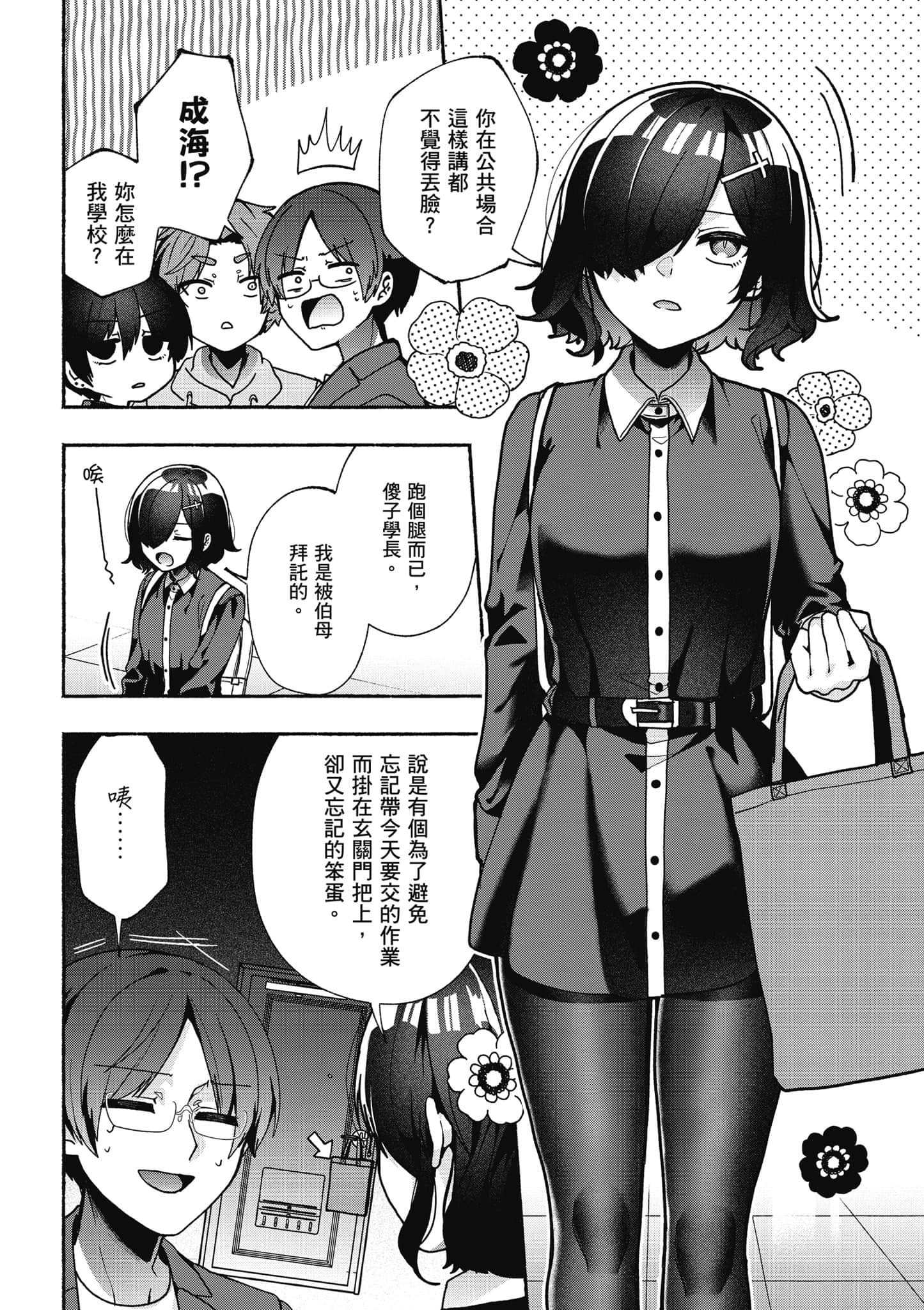 Page 59