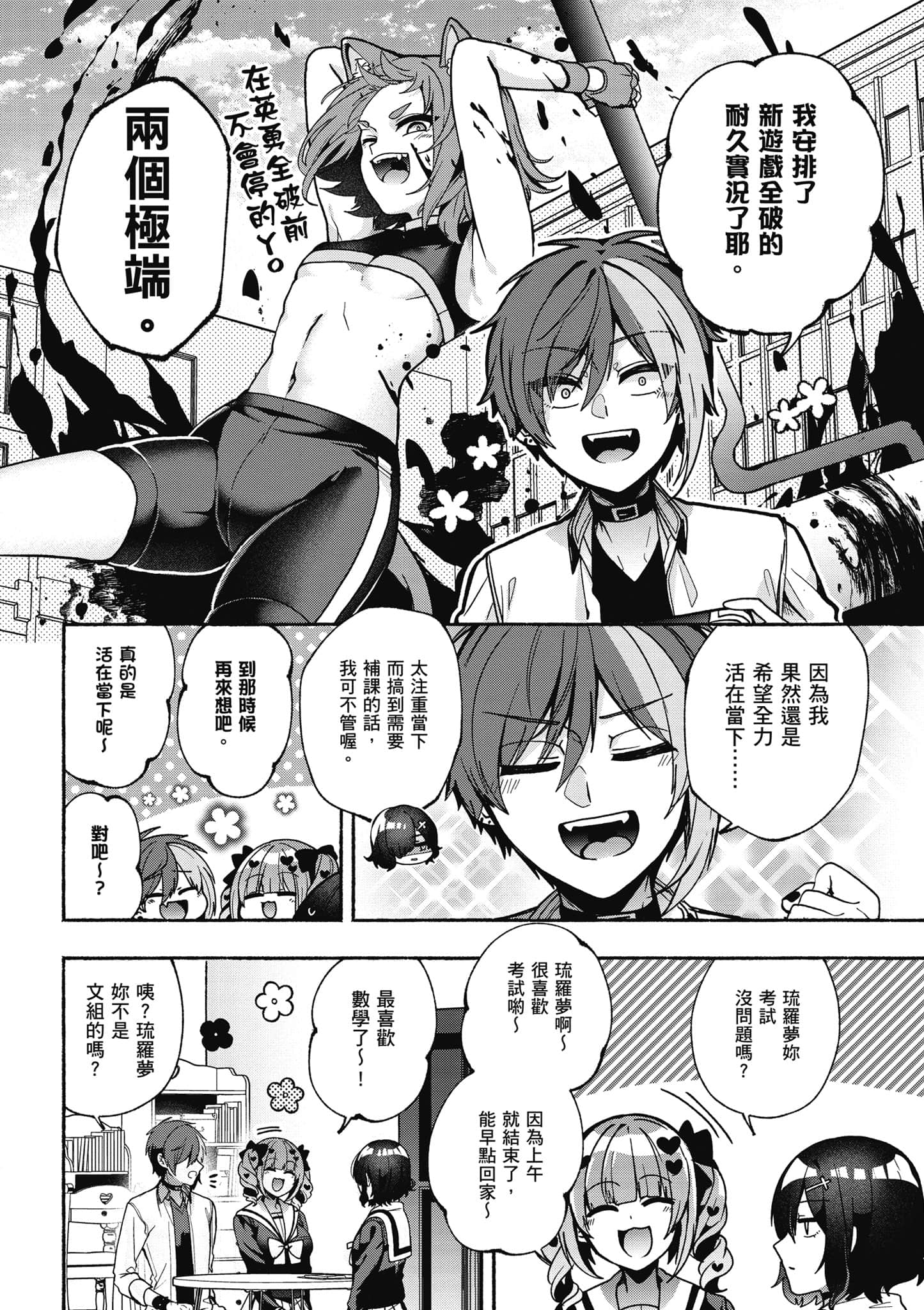 Page 75