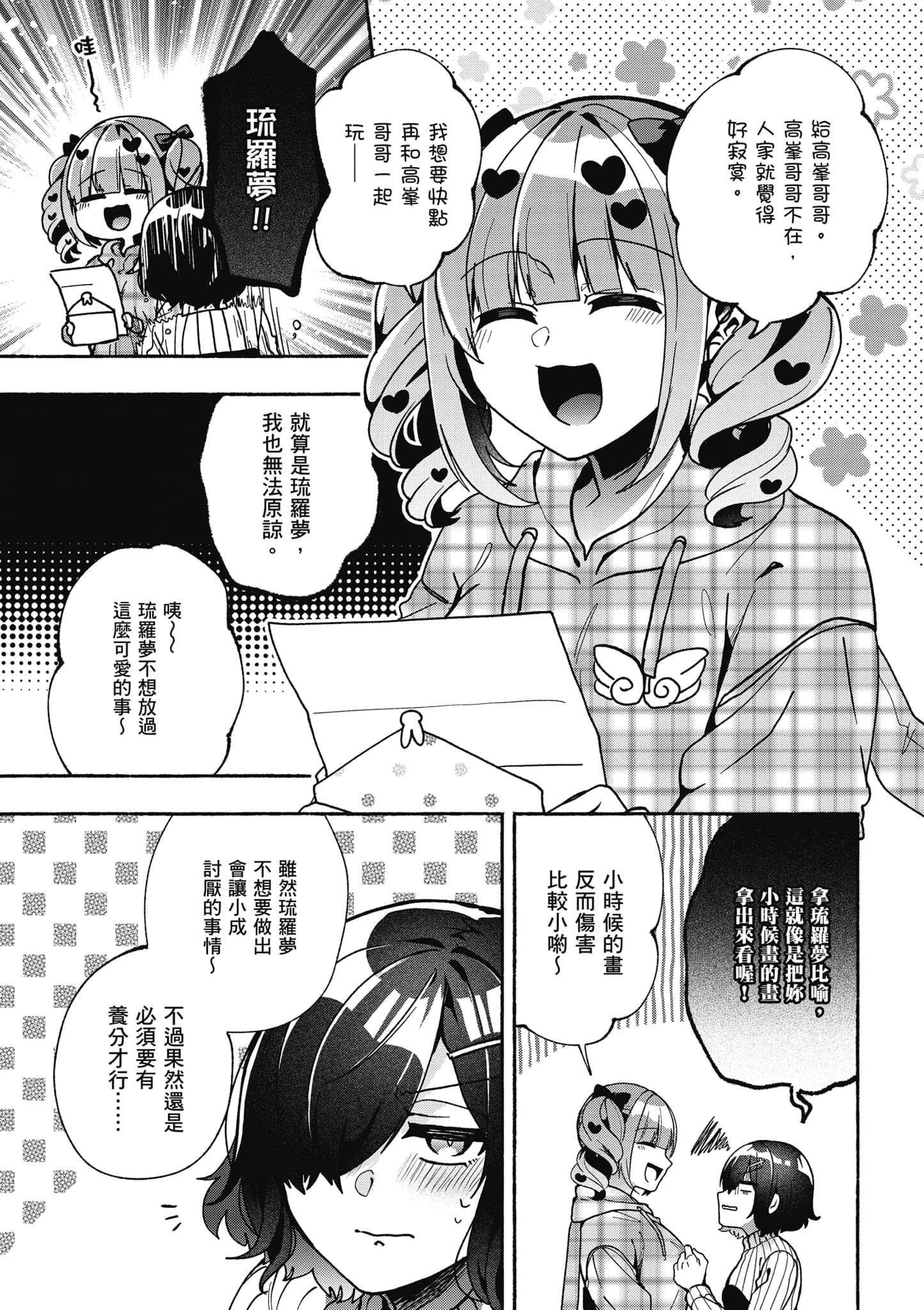 Page 96