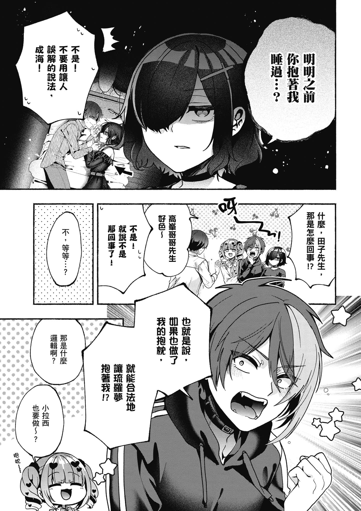 Page 110