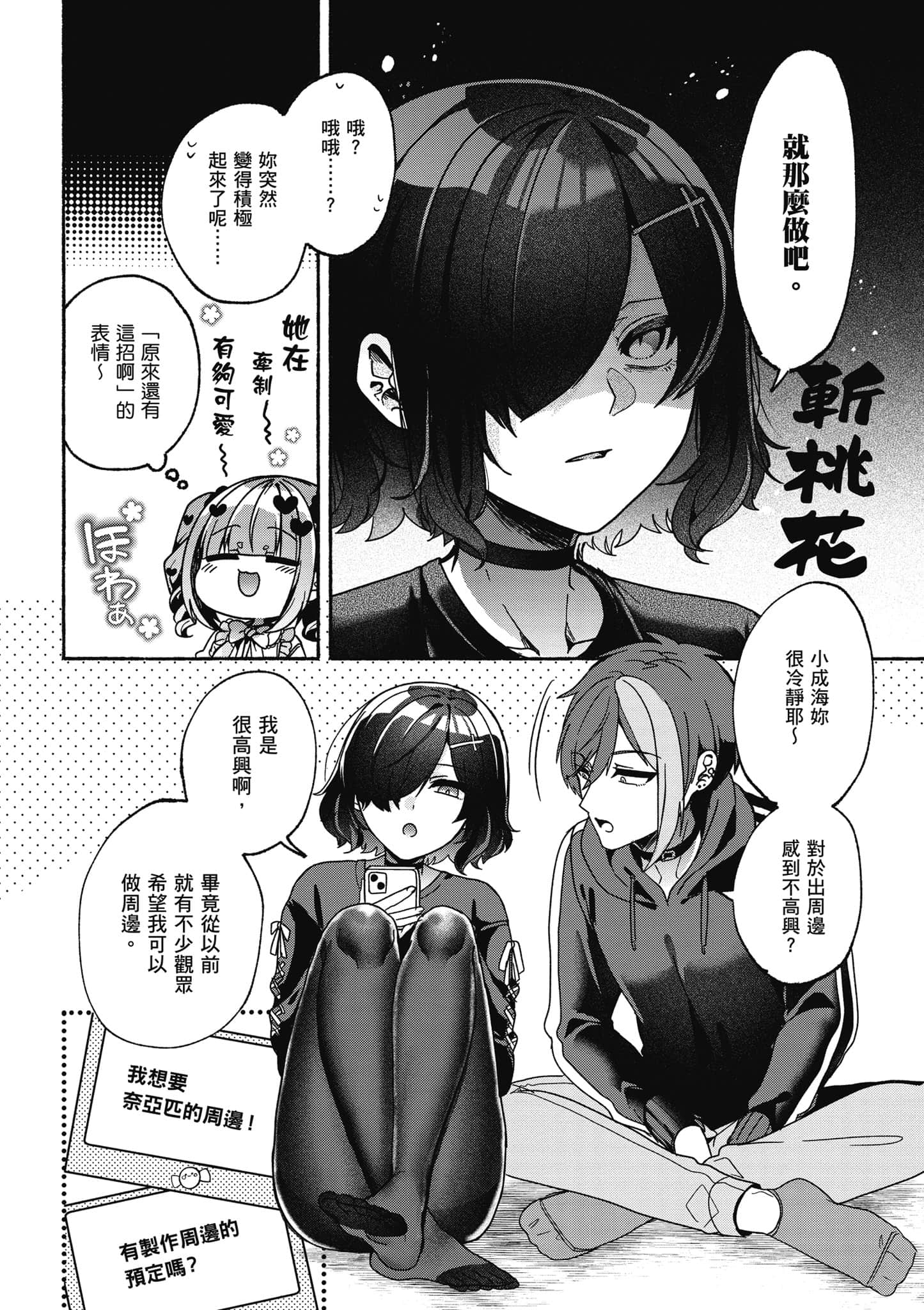 Page 115