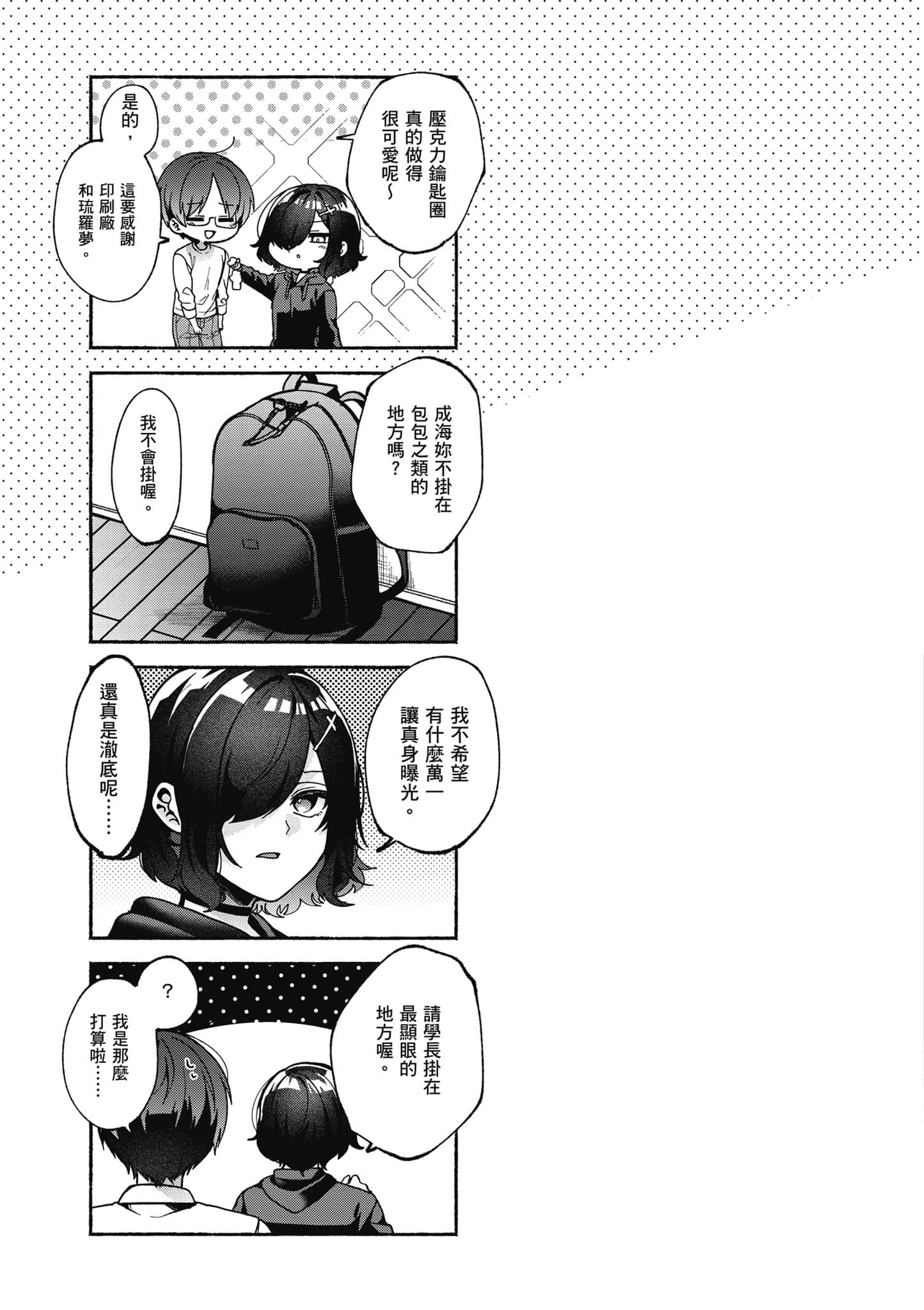 Page 122