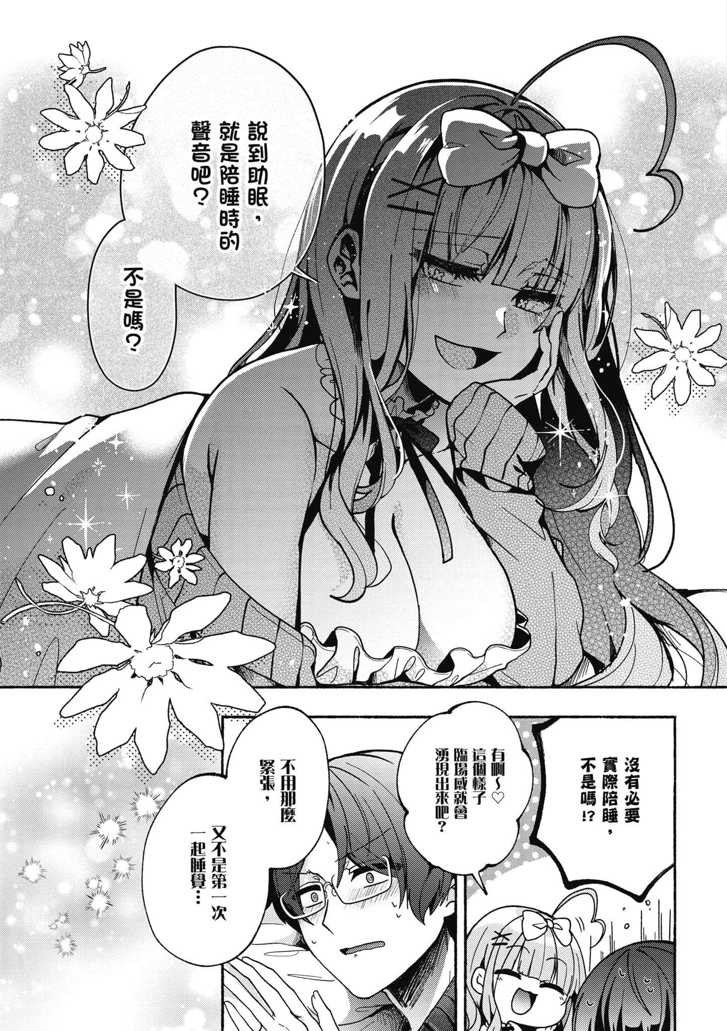 Page 128