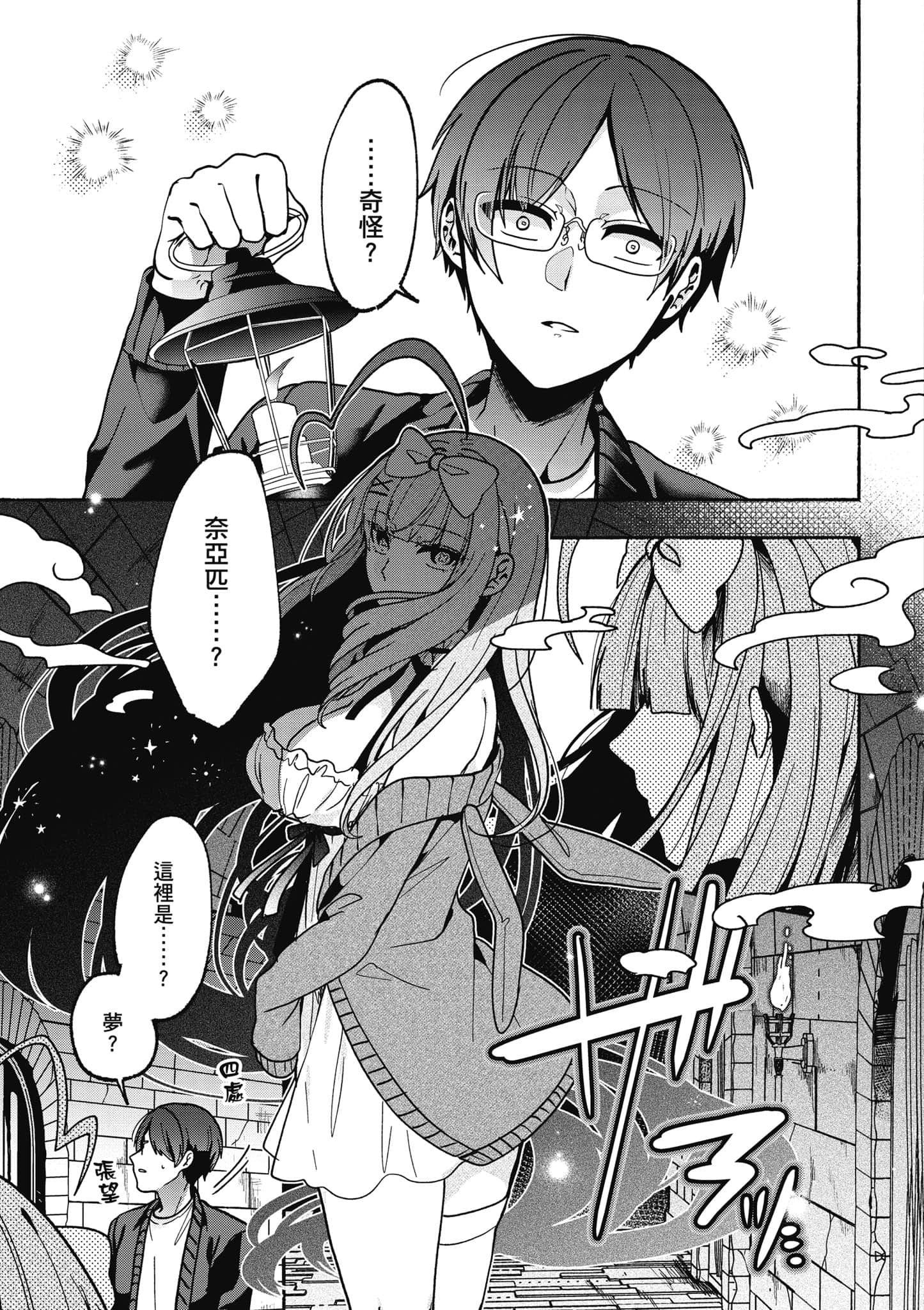 Page 132