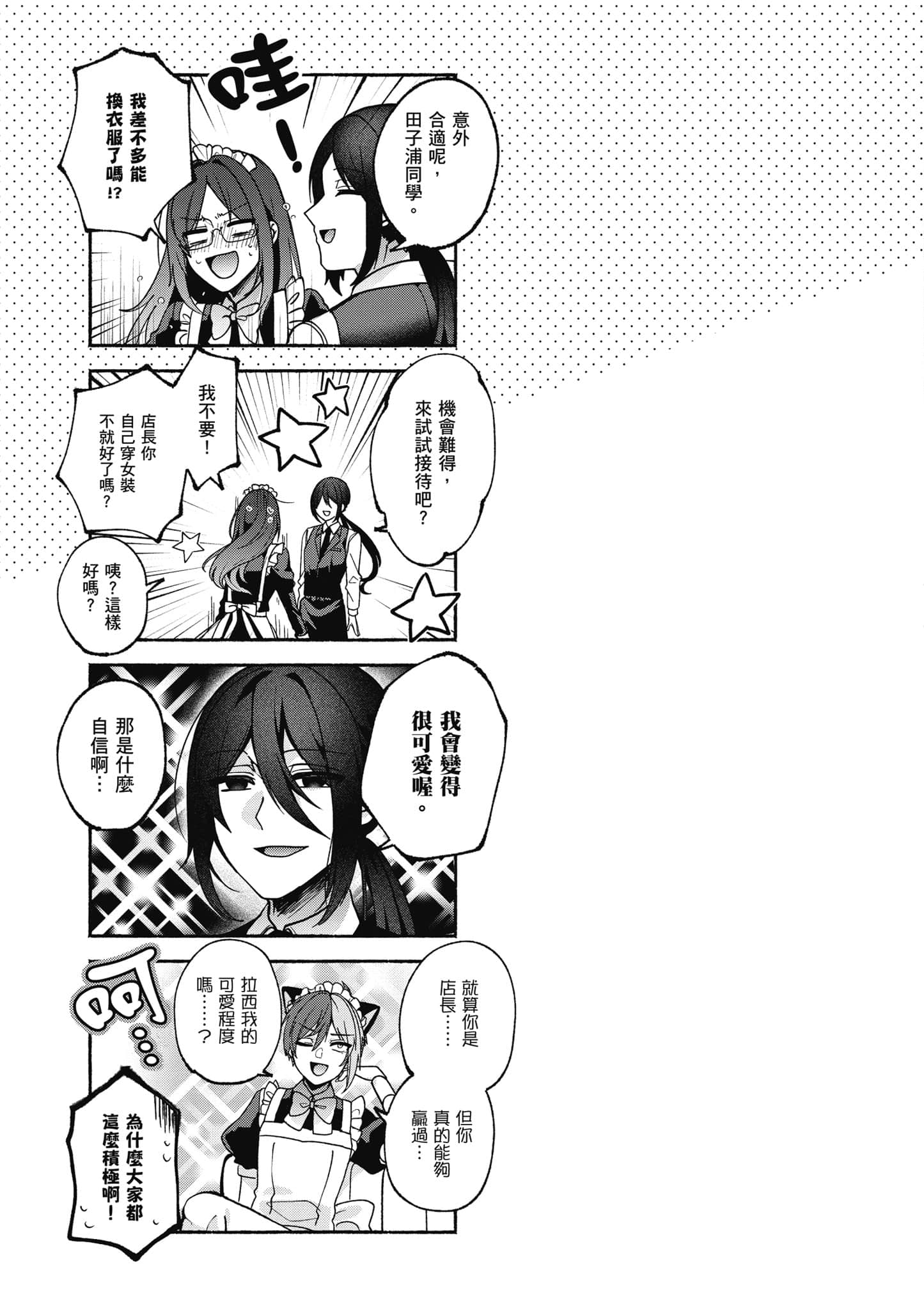 Page 156