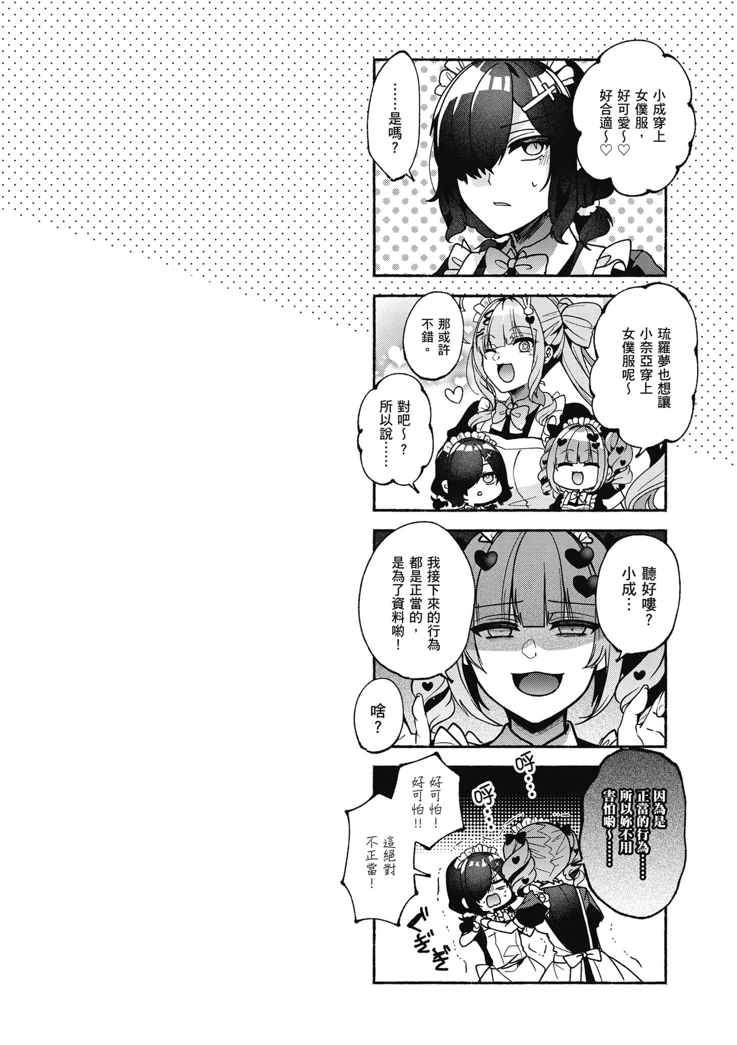 Page 157