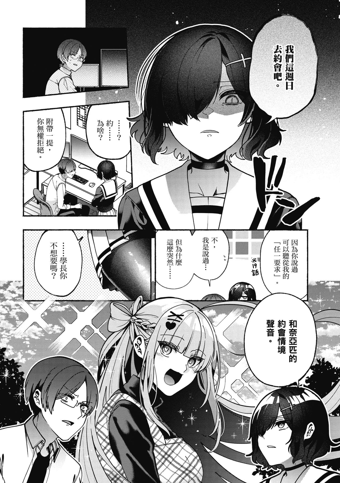 Page 159
