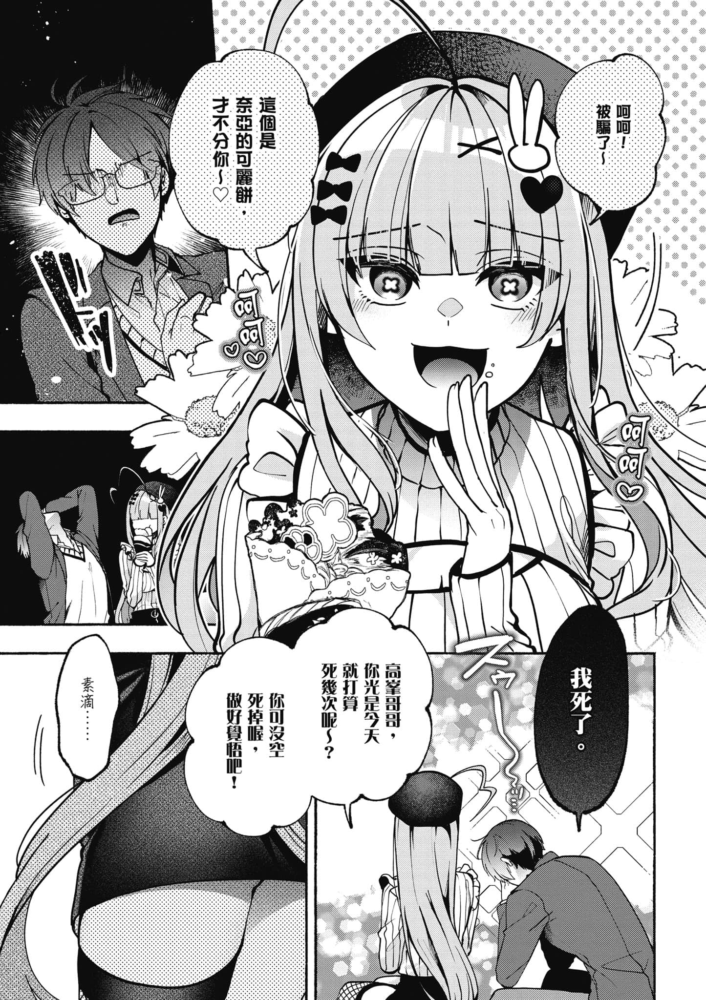 Page 162