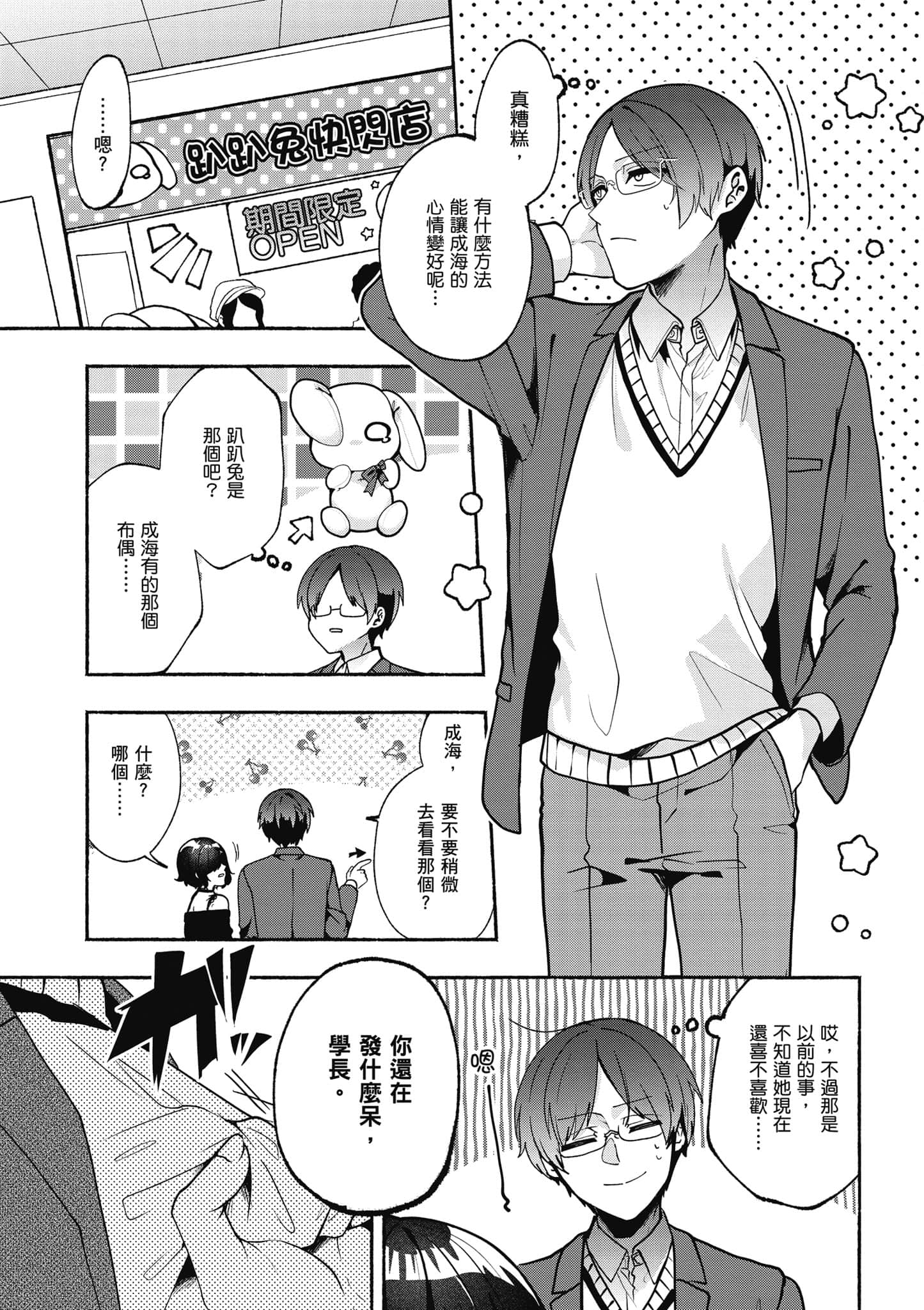 Page 166