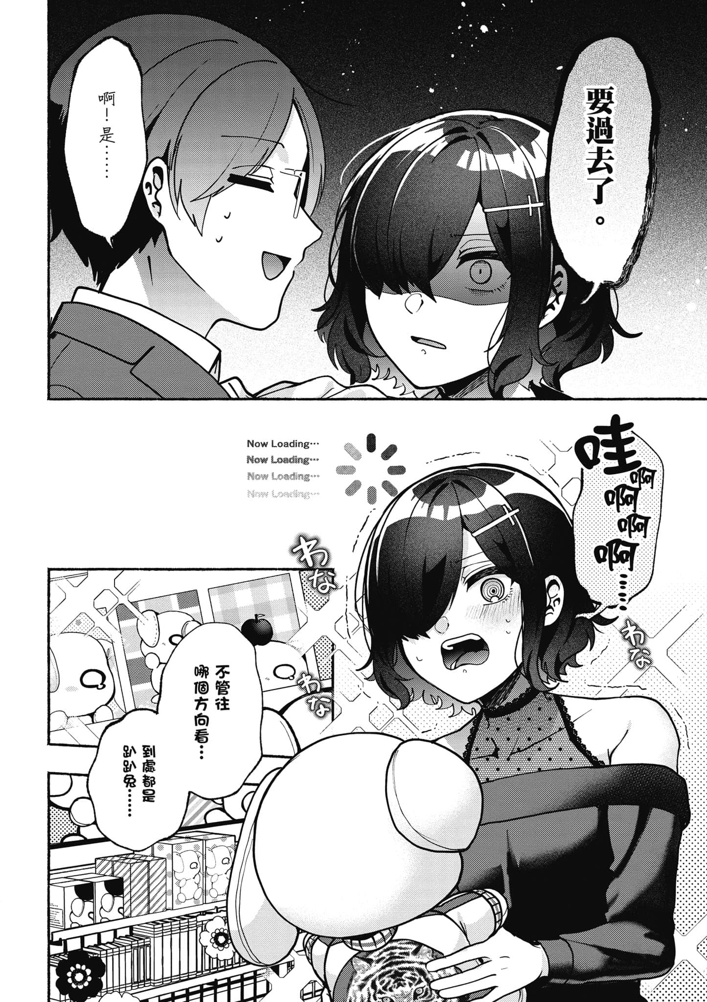 Page 167
