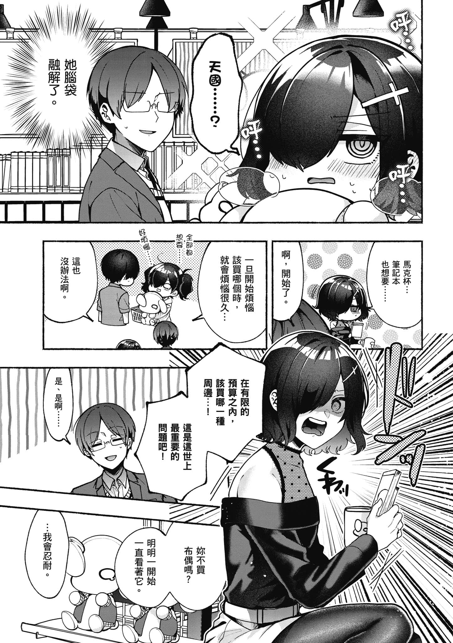 Page 168