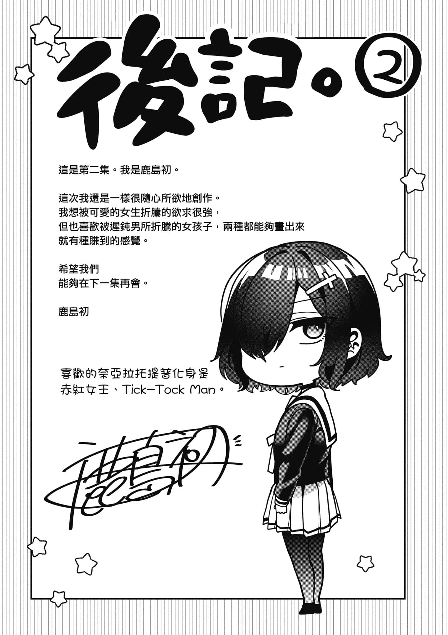 Page 177