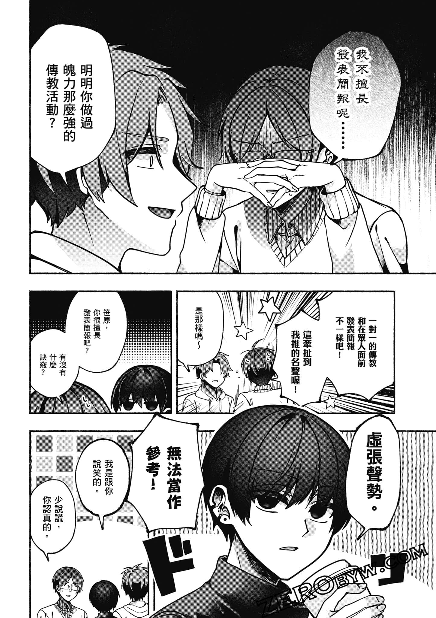 Page 41