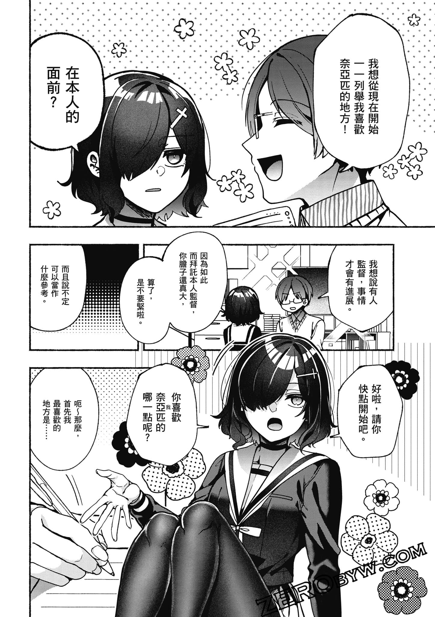 Page 43