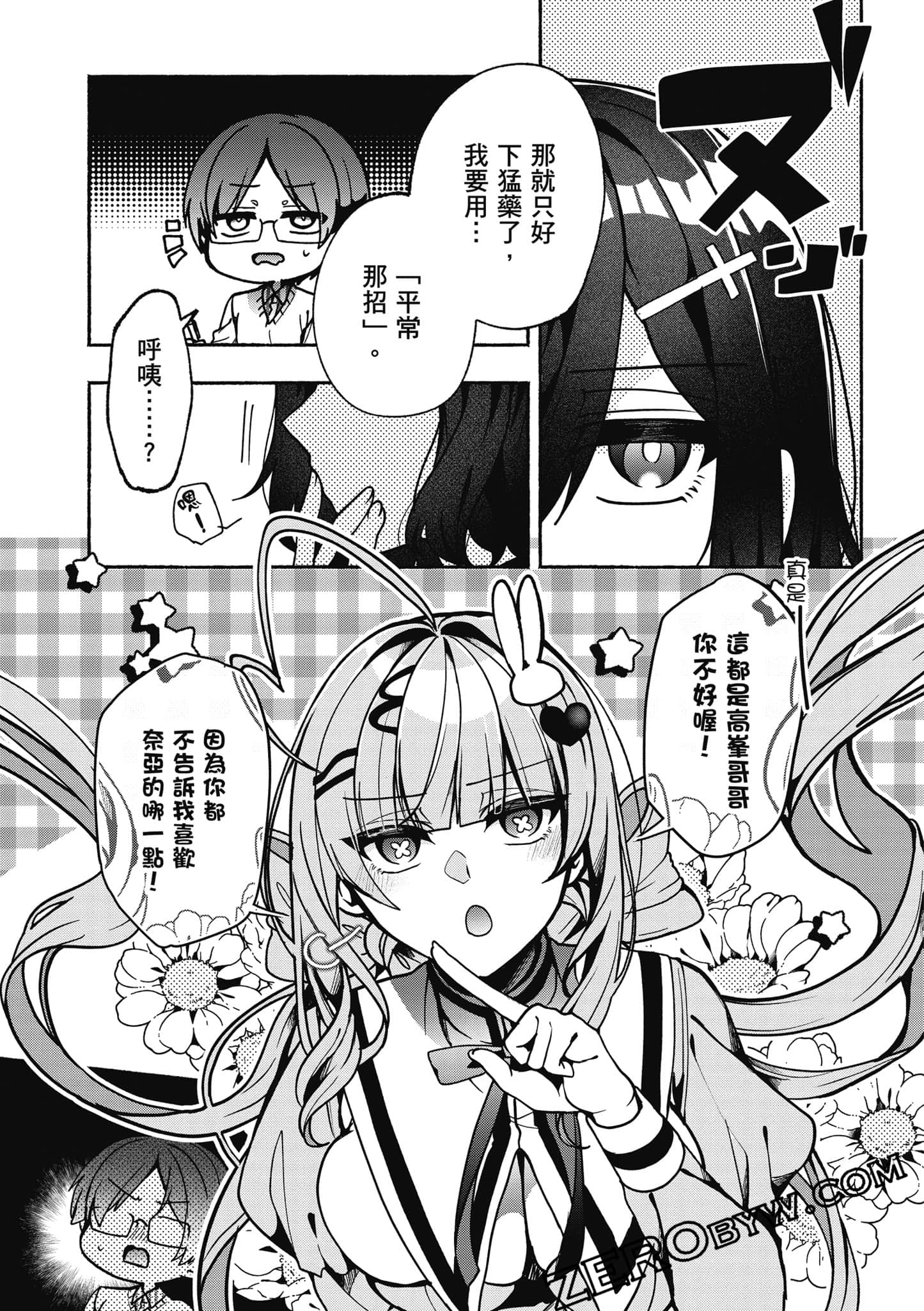 Page 46