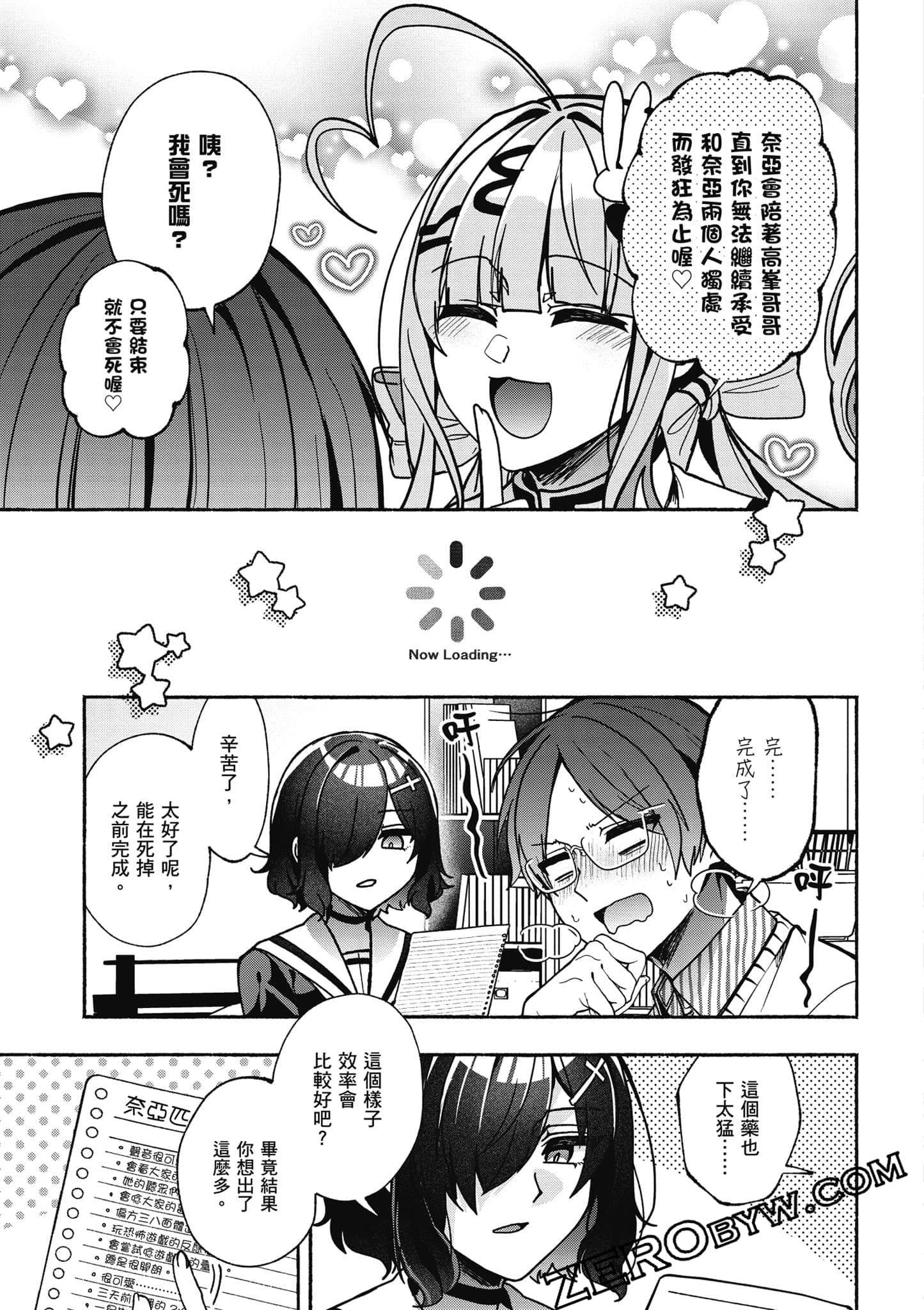 Page 48