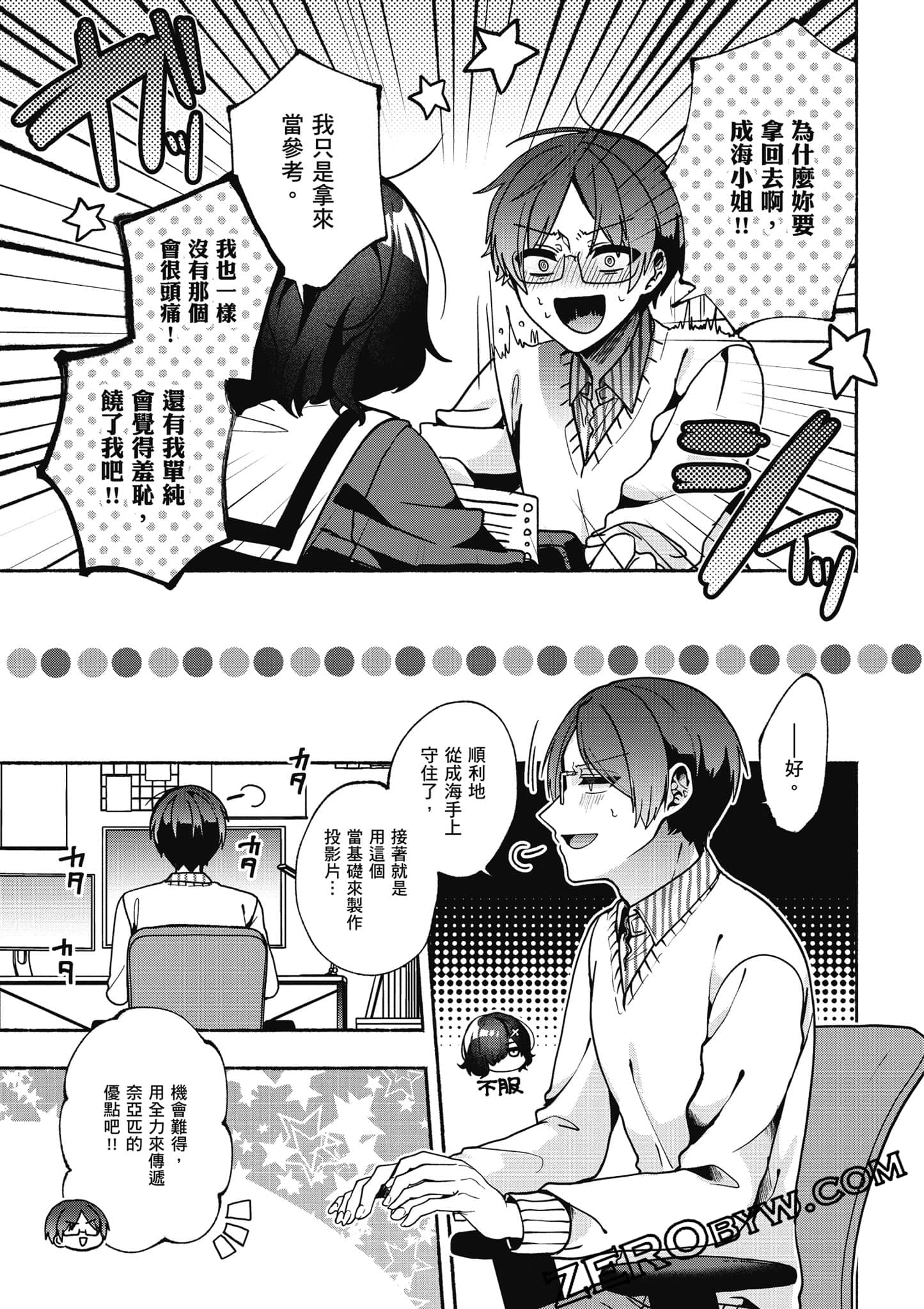 Page 50