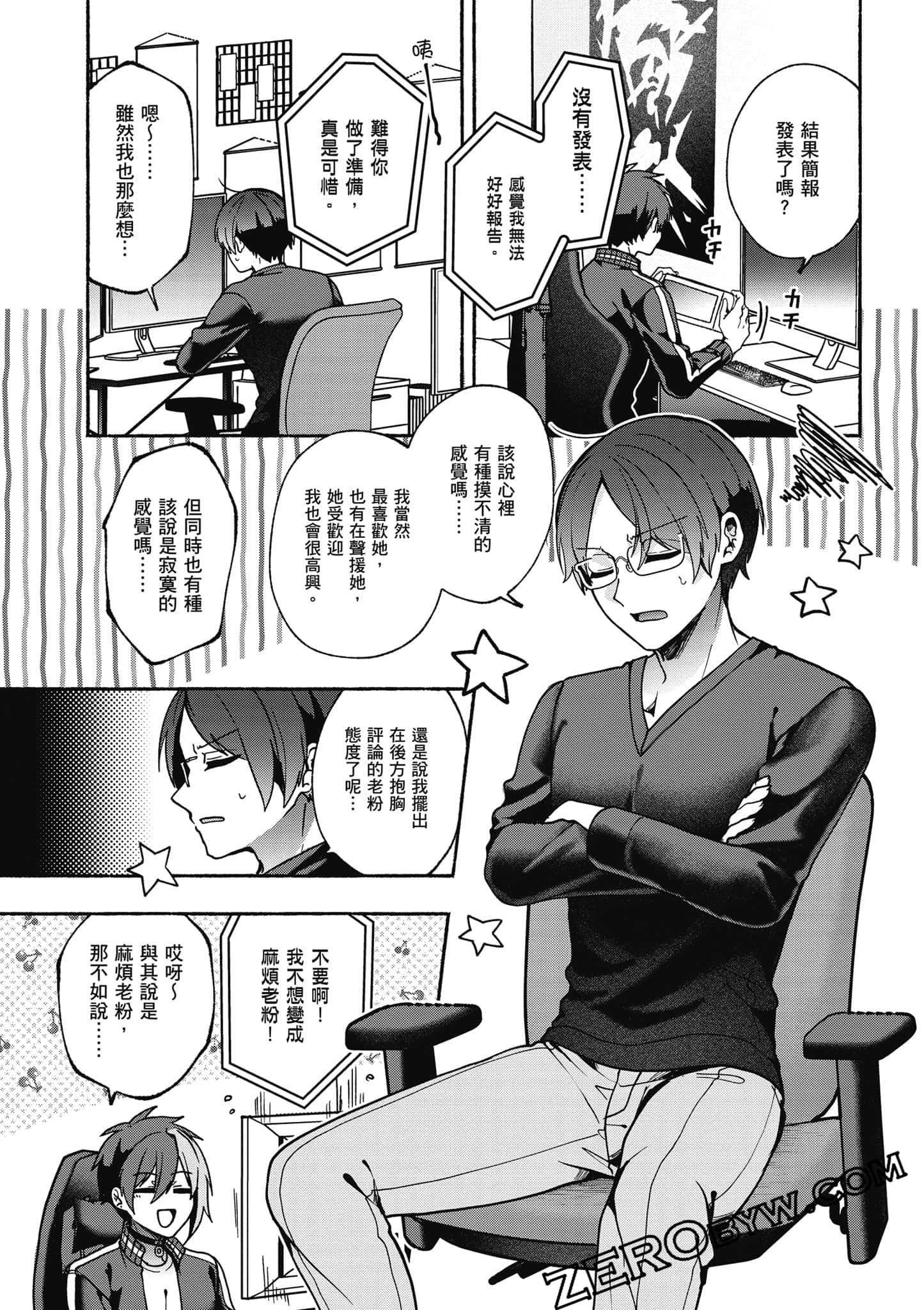 Page 54