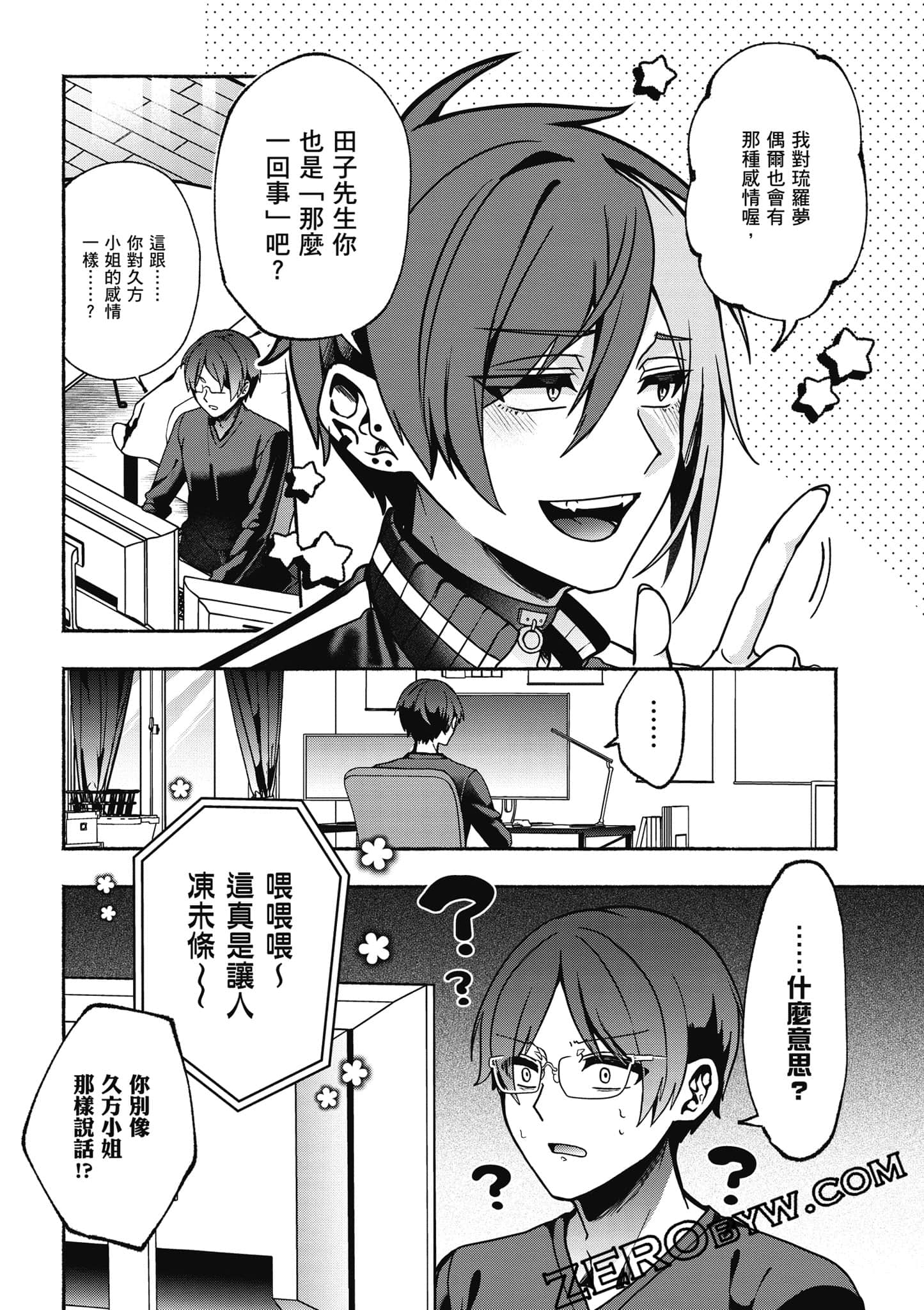 Page 55