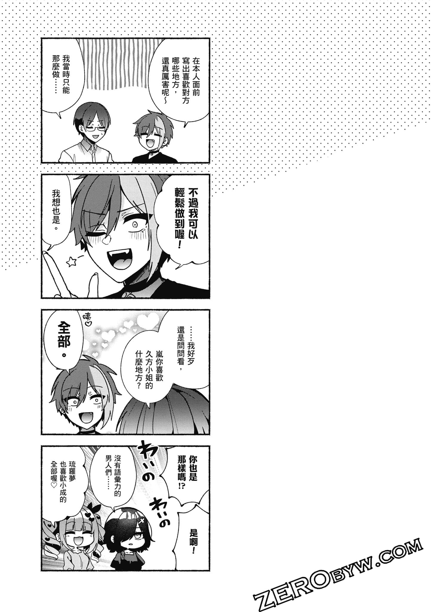 Page 56