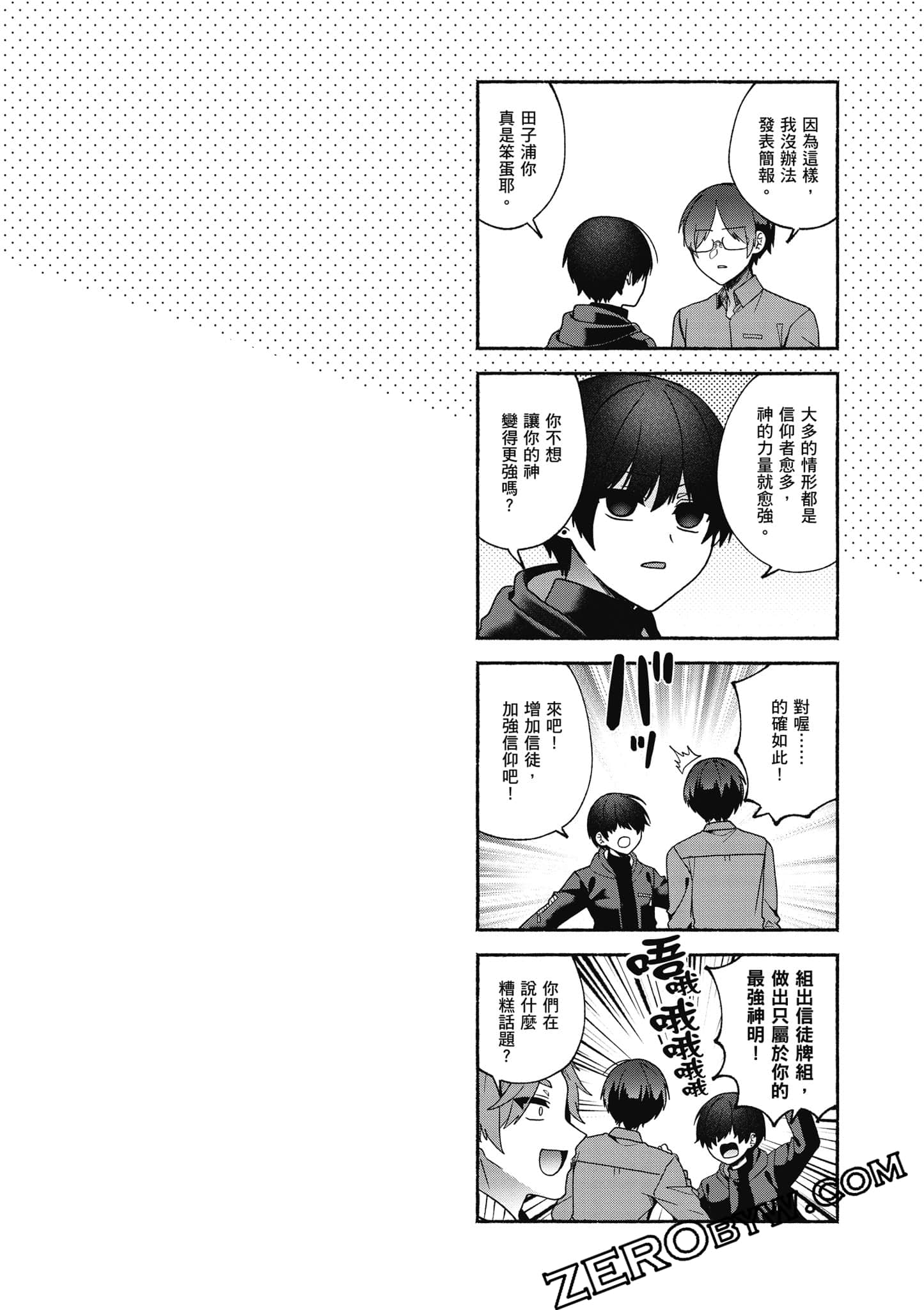 Page 57