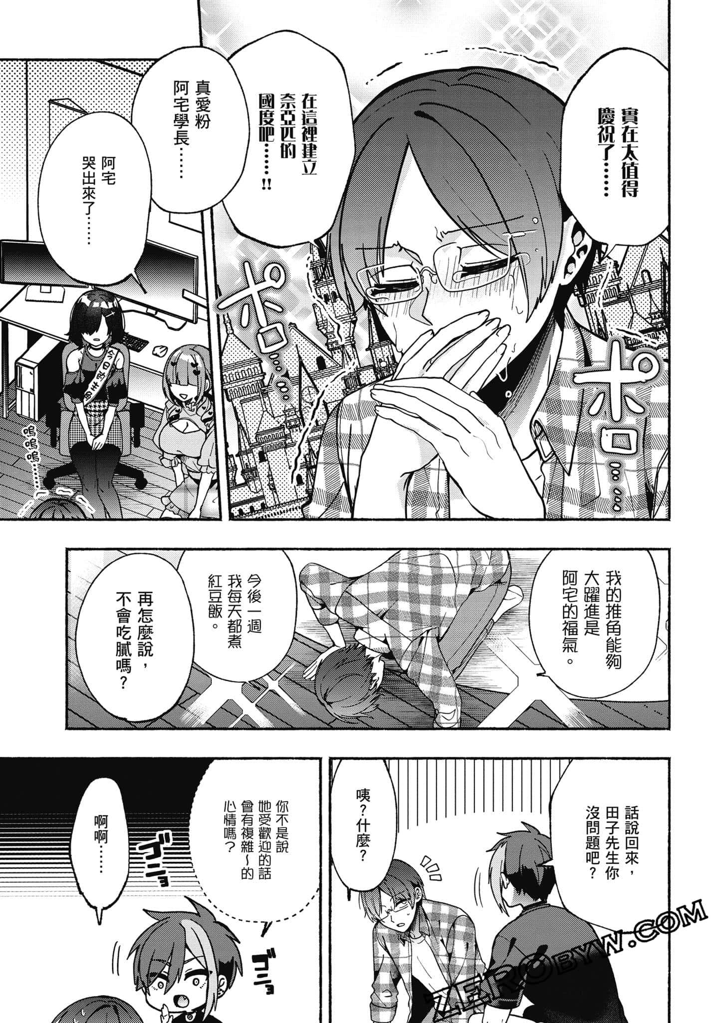 Page 60
