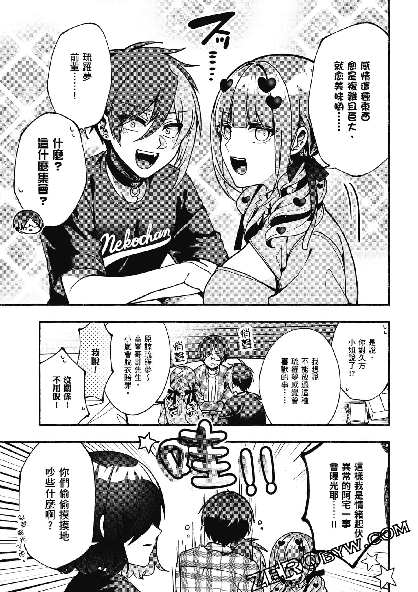 Page 62