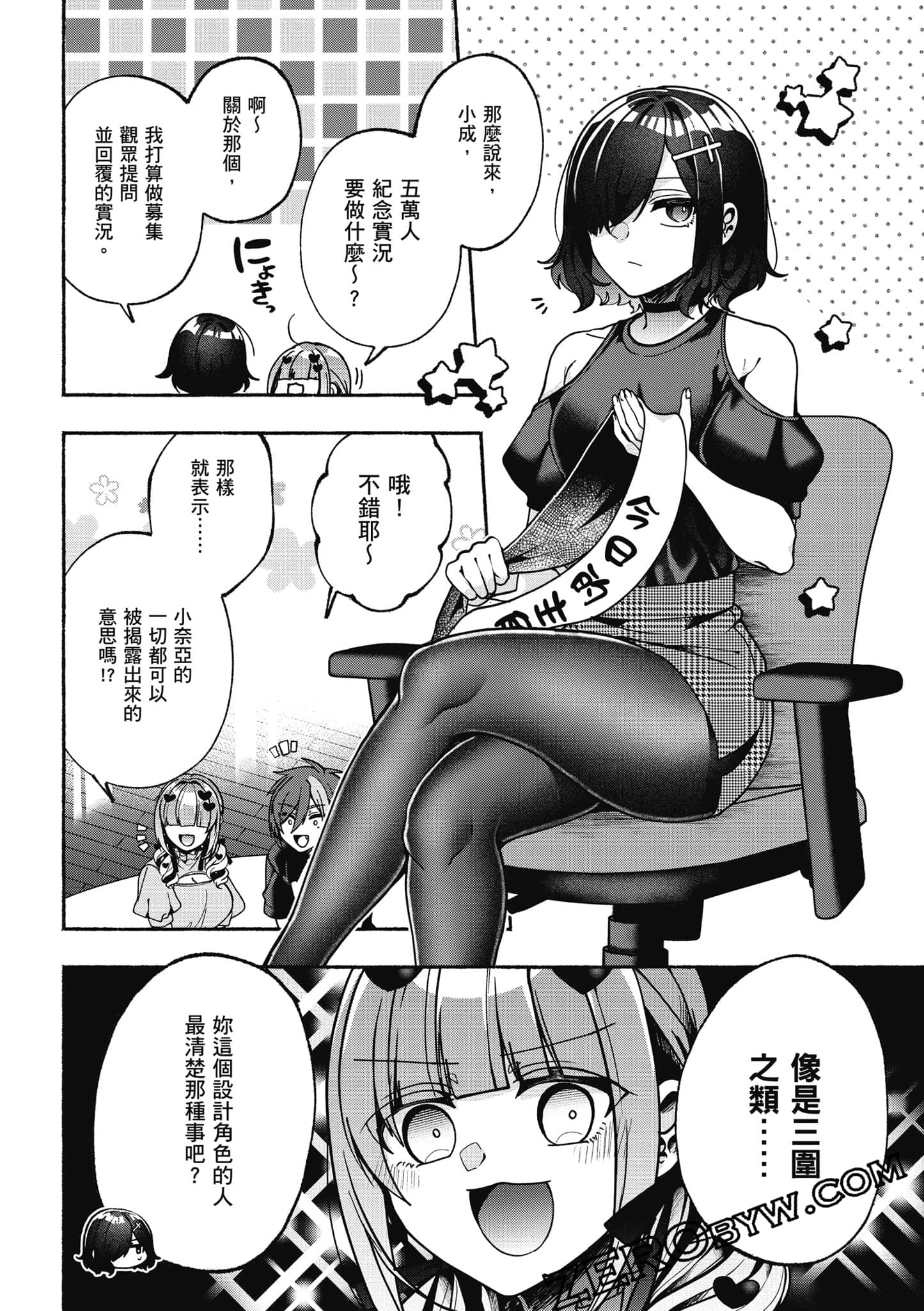 Page 63