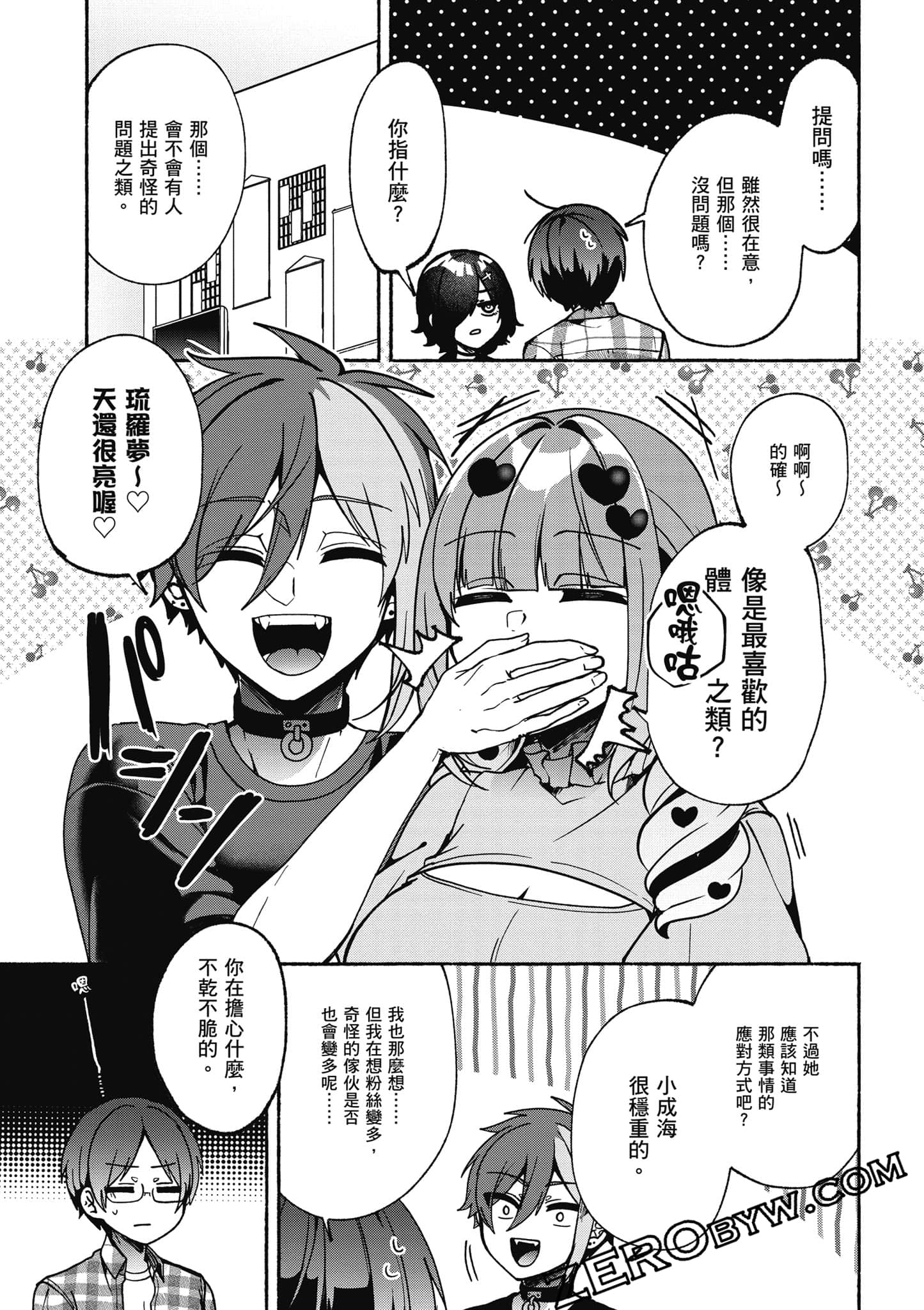 Page 64