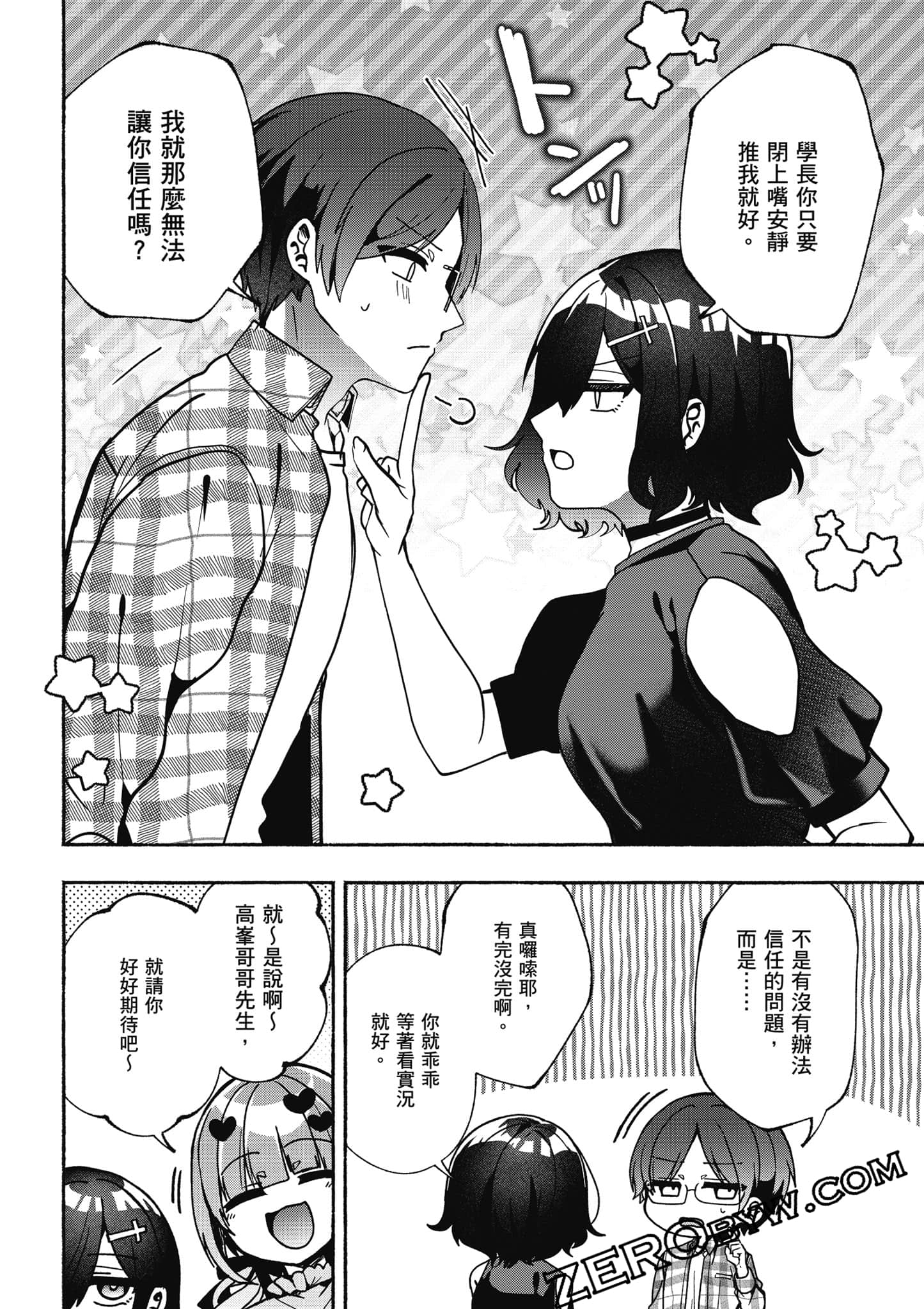 Page 65