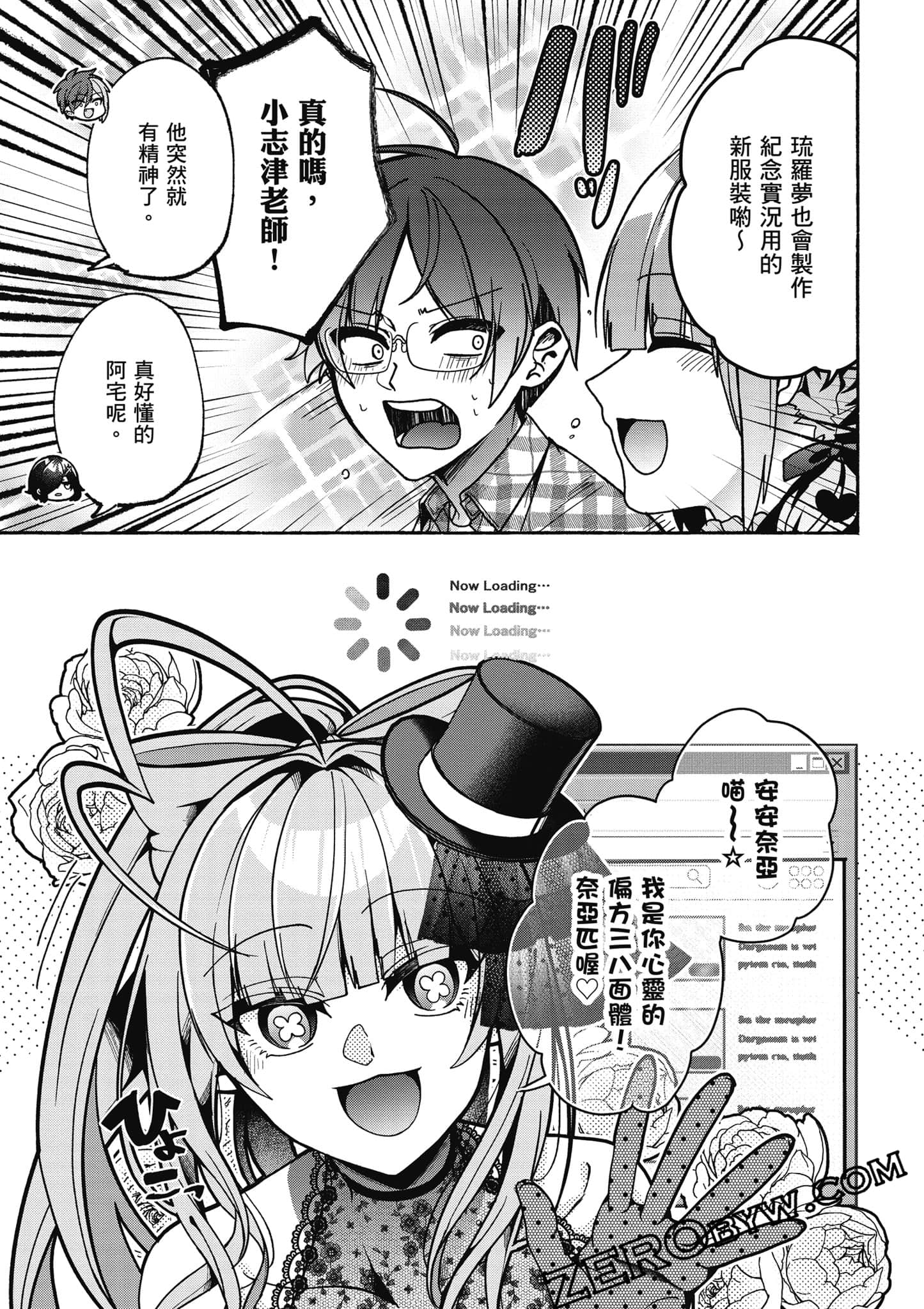 Page 66